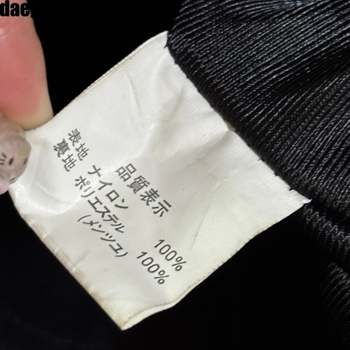 카르페디엠 가죽 자켓 상품이미지5