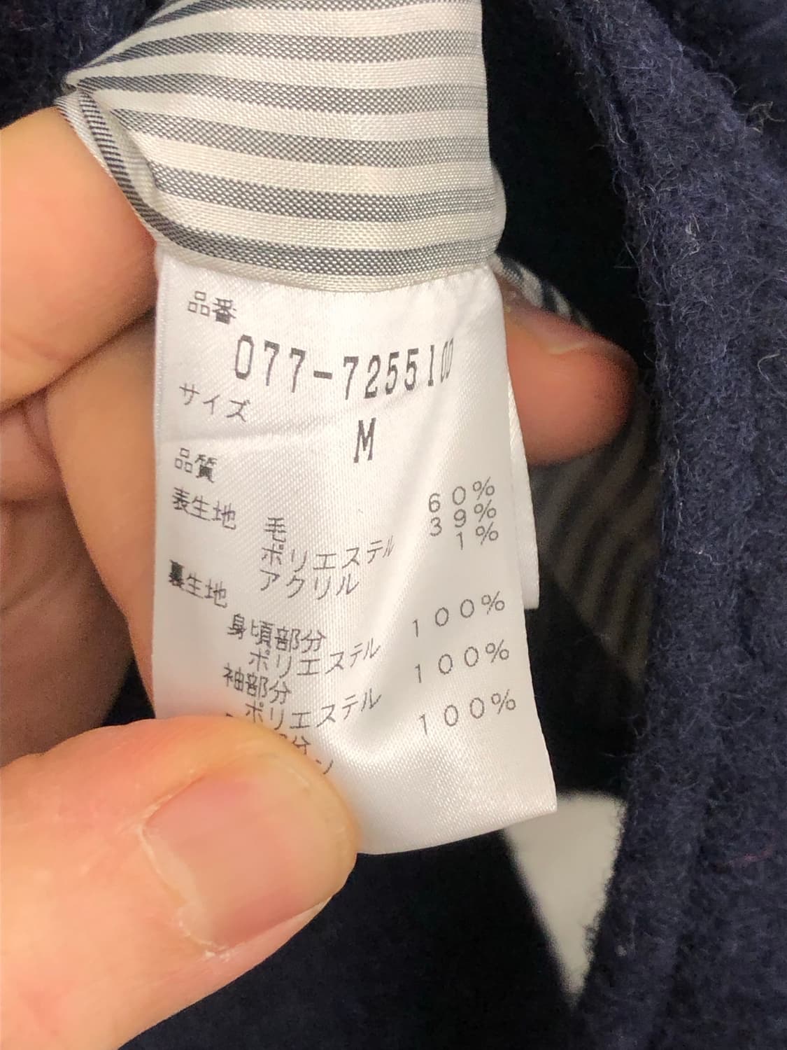 human woman 피코트 네이비 상품이미지5