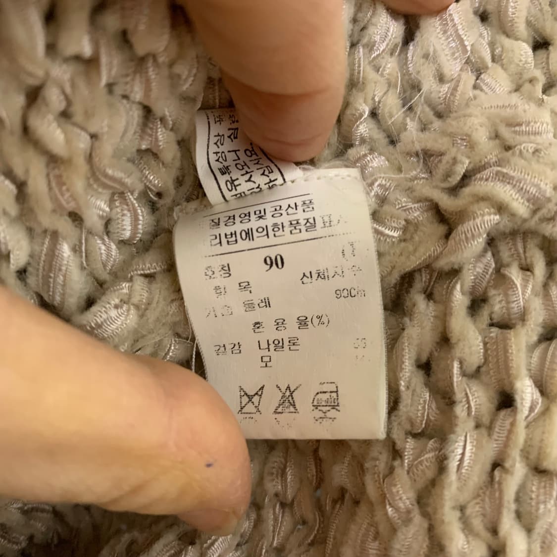 한섬 타임 빈티지 원버튼 니트 크롭가디건 베이지 아이보리 여성 S-M 상품이미지5