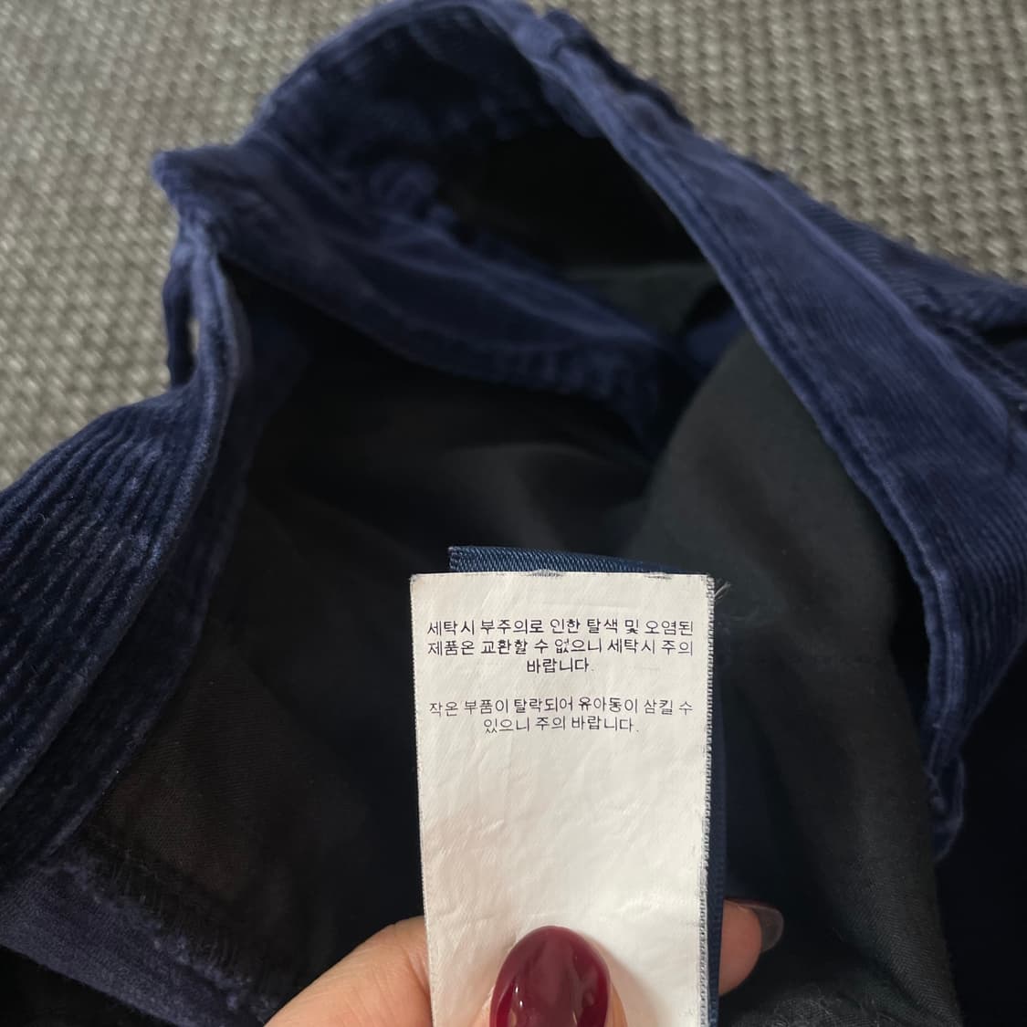 (33) 폴로랄프로렌 골프 네이비 골덴 팬츠 상품이미지8