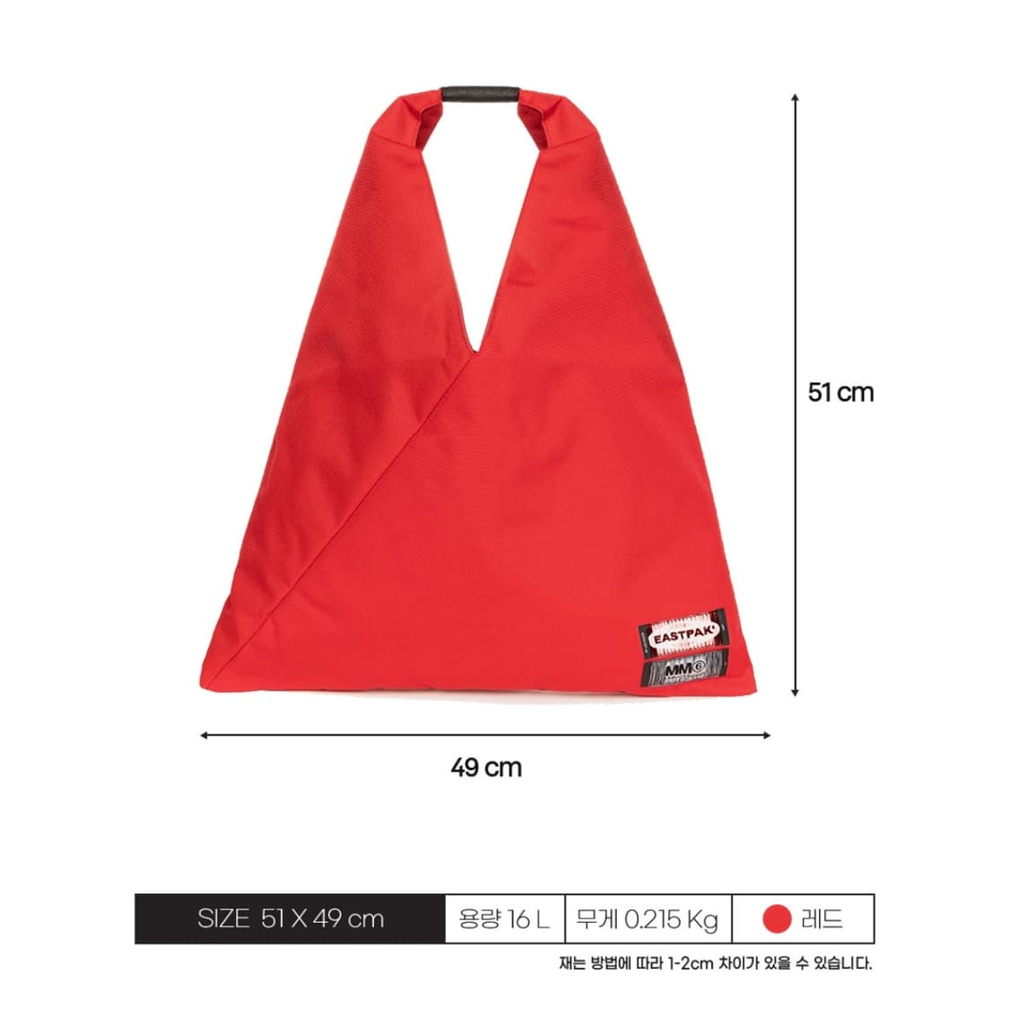 eastpak 이스트팩 x MM6 콜라보 토트백 상품이미지3