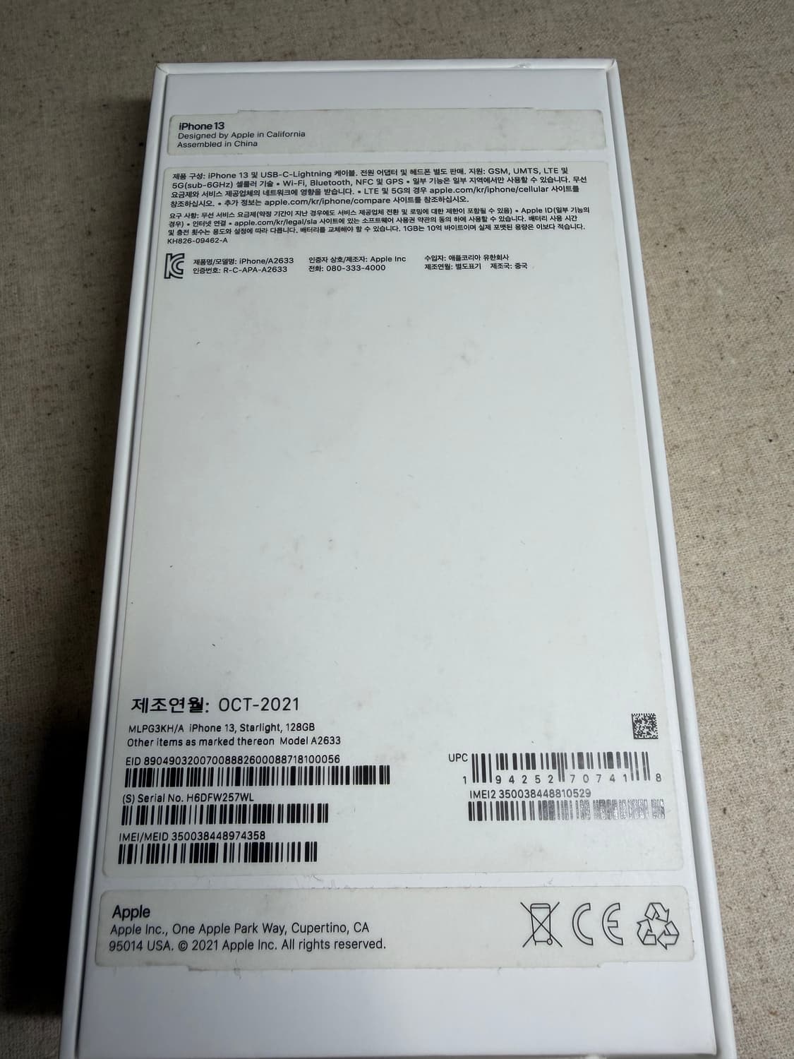 아이폰13 스타라이트 128GB 상품이미지3
