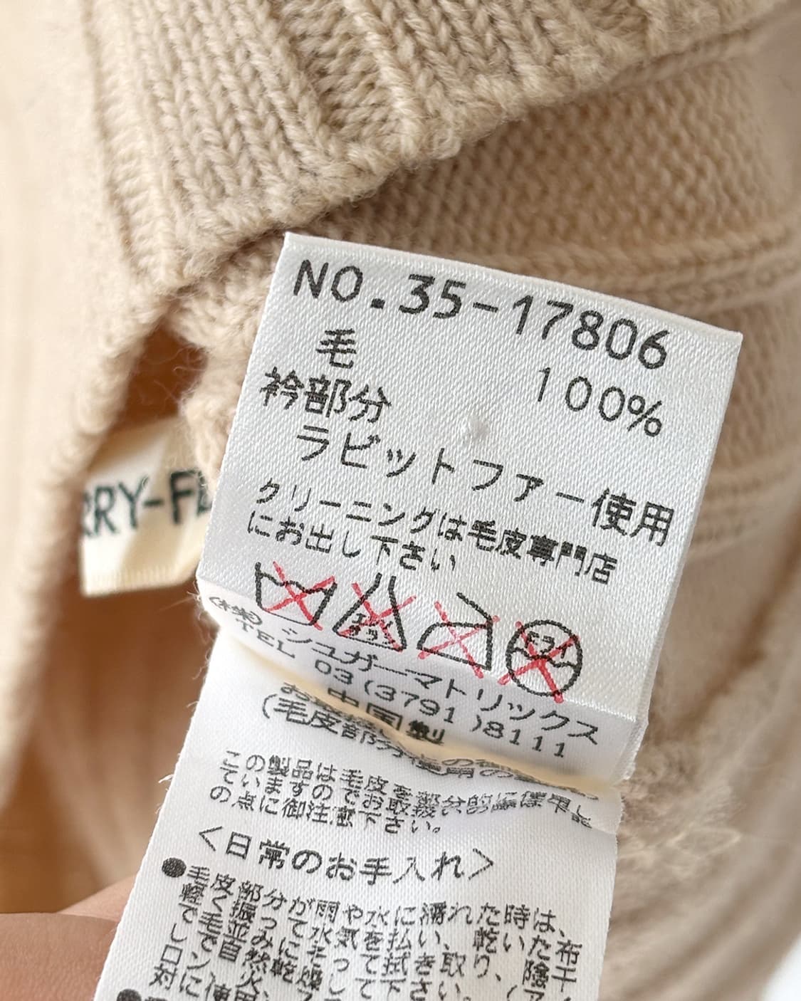 STRAWBERRY-FIELDS 토끼털 트리밍 넥 카울 베스트 상품이미지5