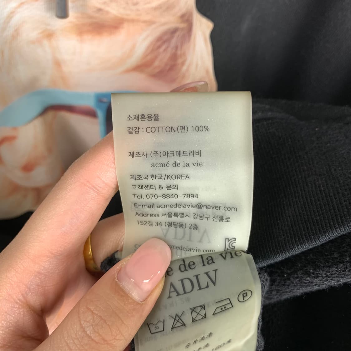 아크메드라비 빅로고 블랙  상품이미지7