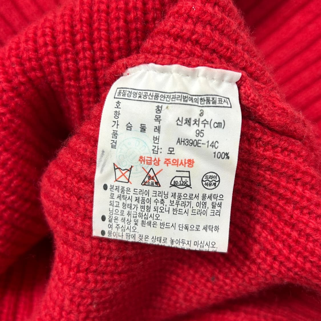라코스테 레드 울 니트(3) 상품이미지3