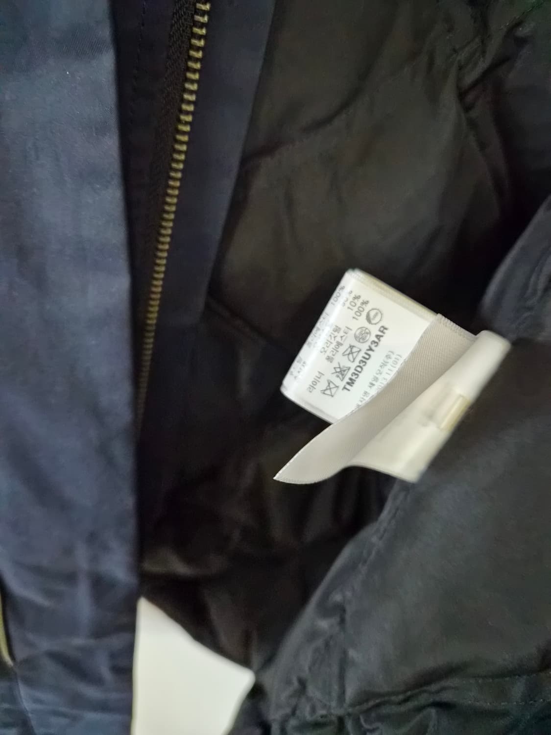 띠어리 정품 남성패딩 95 상품이미지5