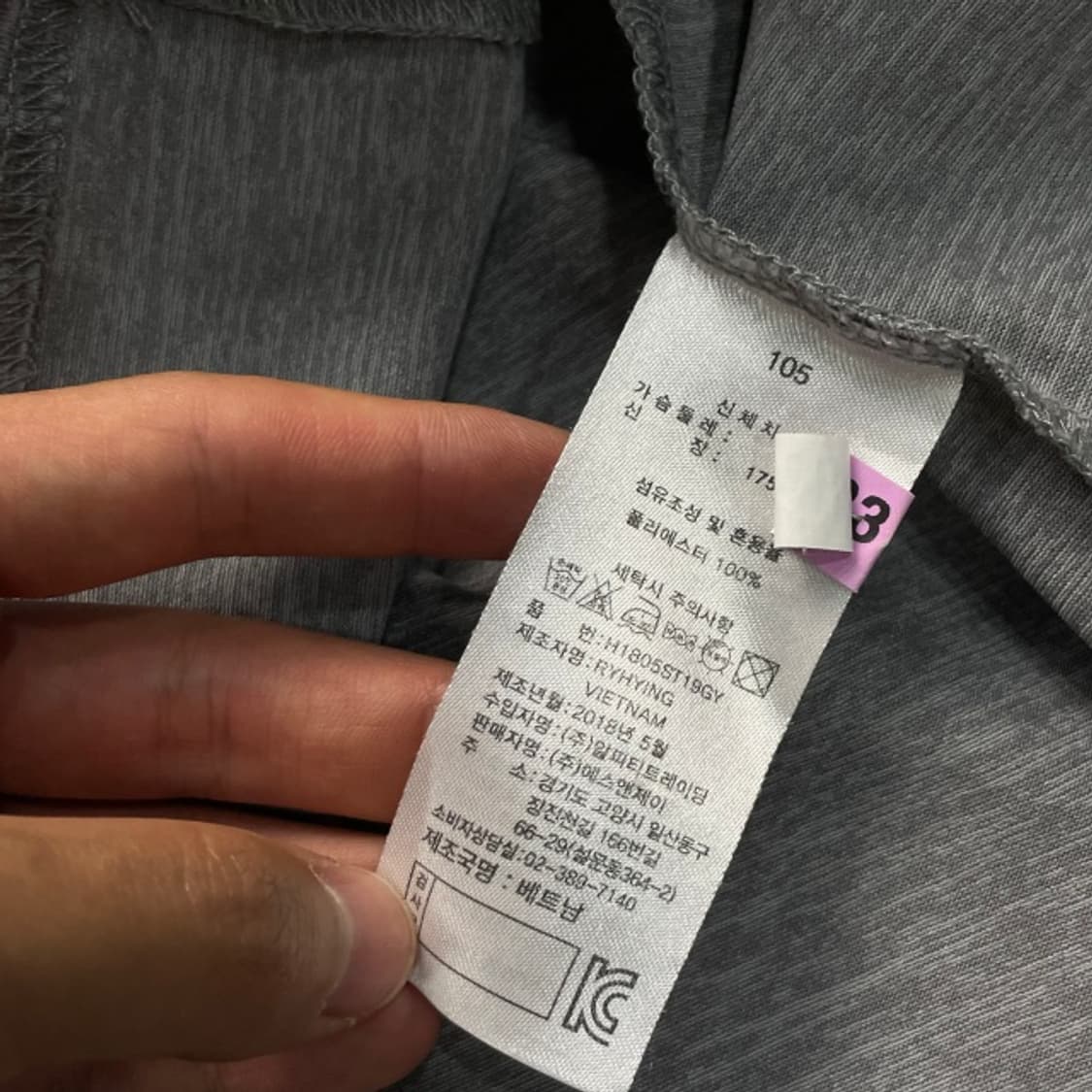 105 헨리코튼 골프 카라티 상품이미지4