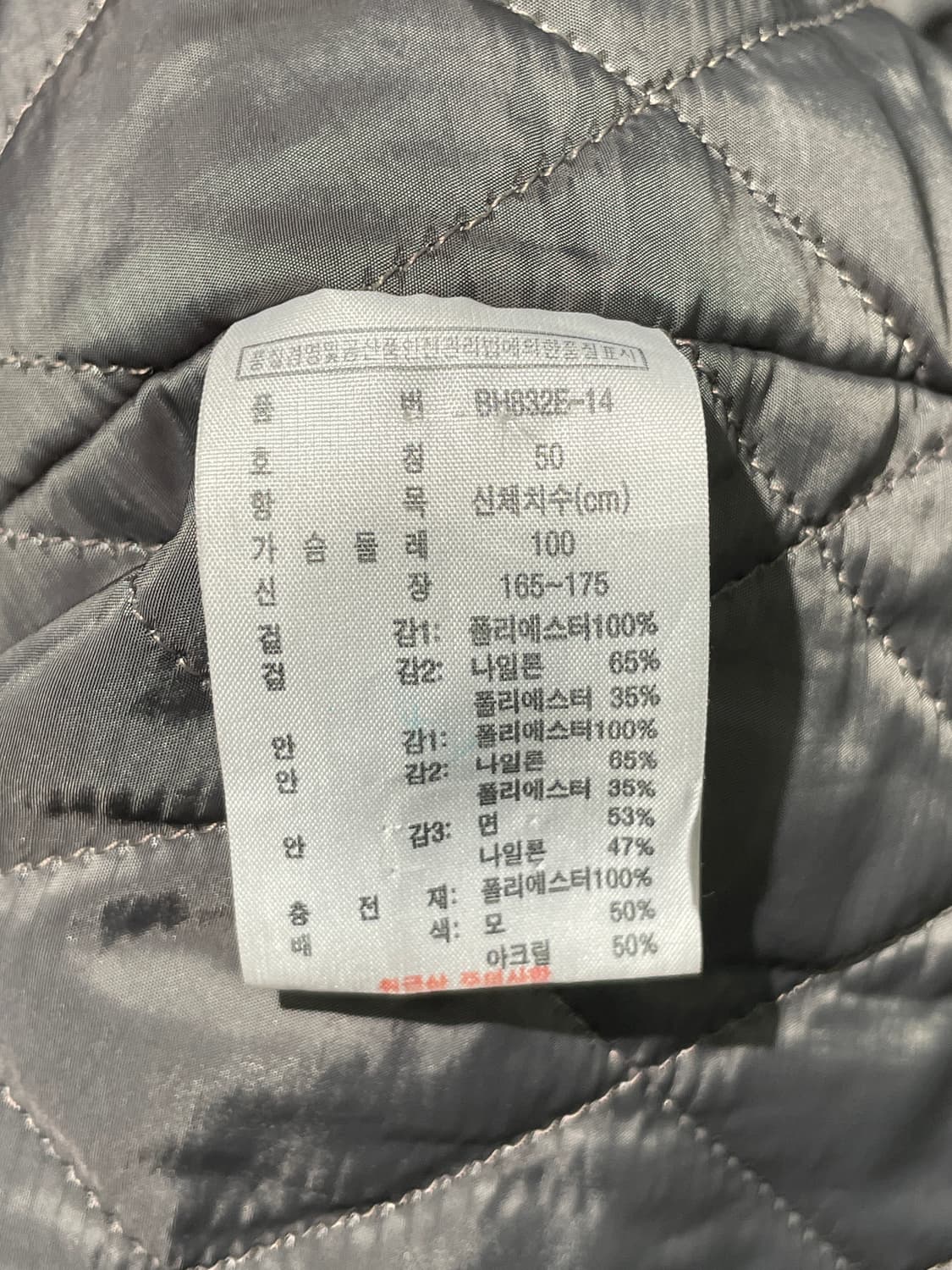 라코스테 사파리 야상 점퍼   상품이미지9