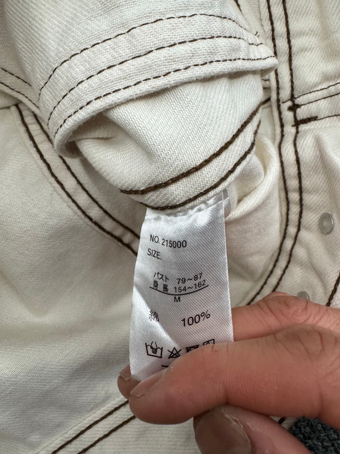 OS)Japanese vintage 아이보리 스티치 데님자켓 상품이미지3