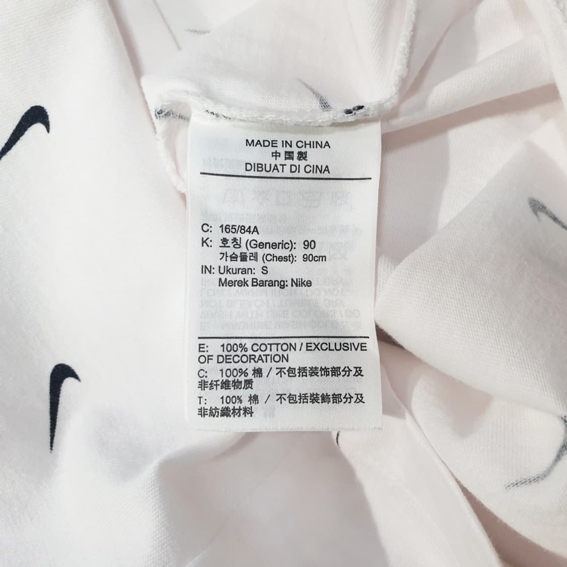 나이키 스우시 패턴 반팔티 S 상품이미지4