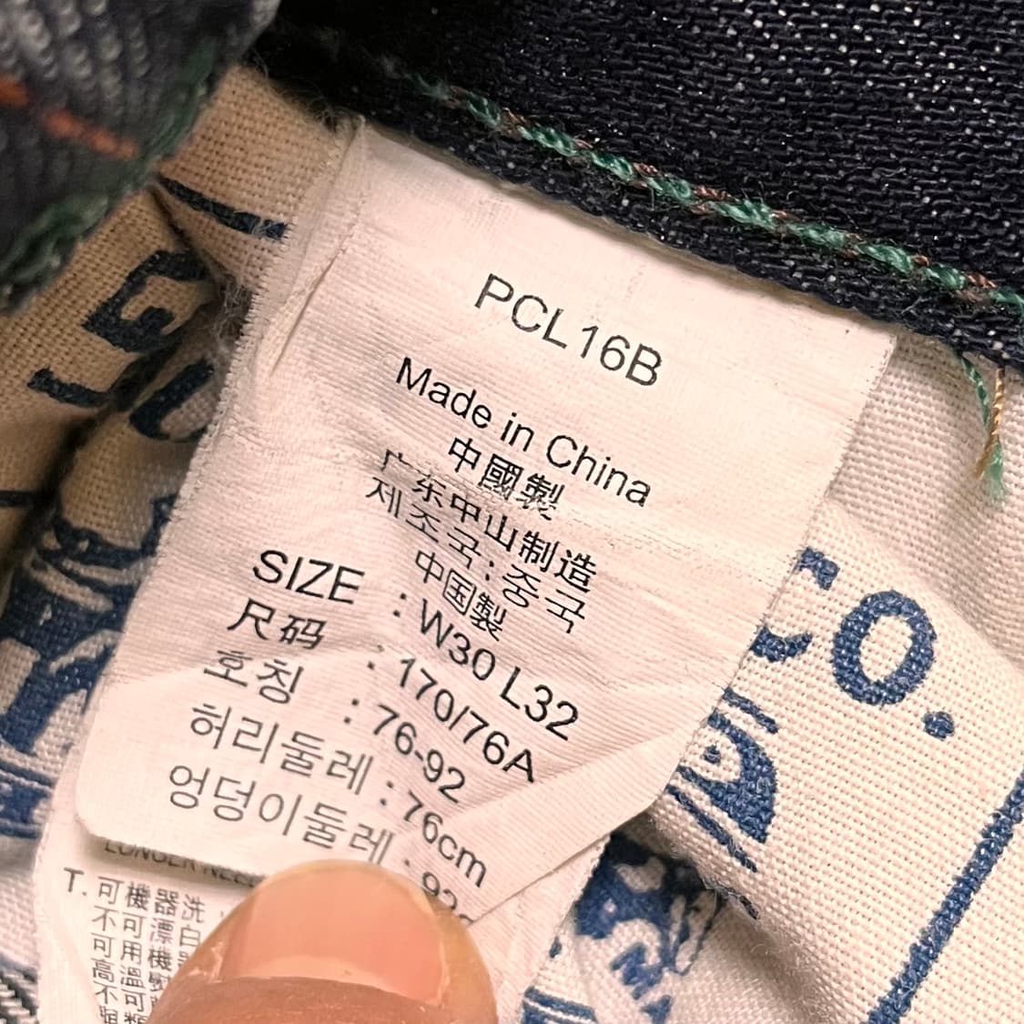 리바이스 511 데님팬츠 W30 L32 상품이미지5