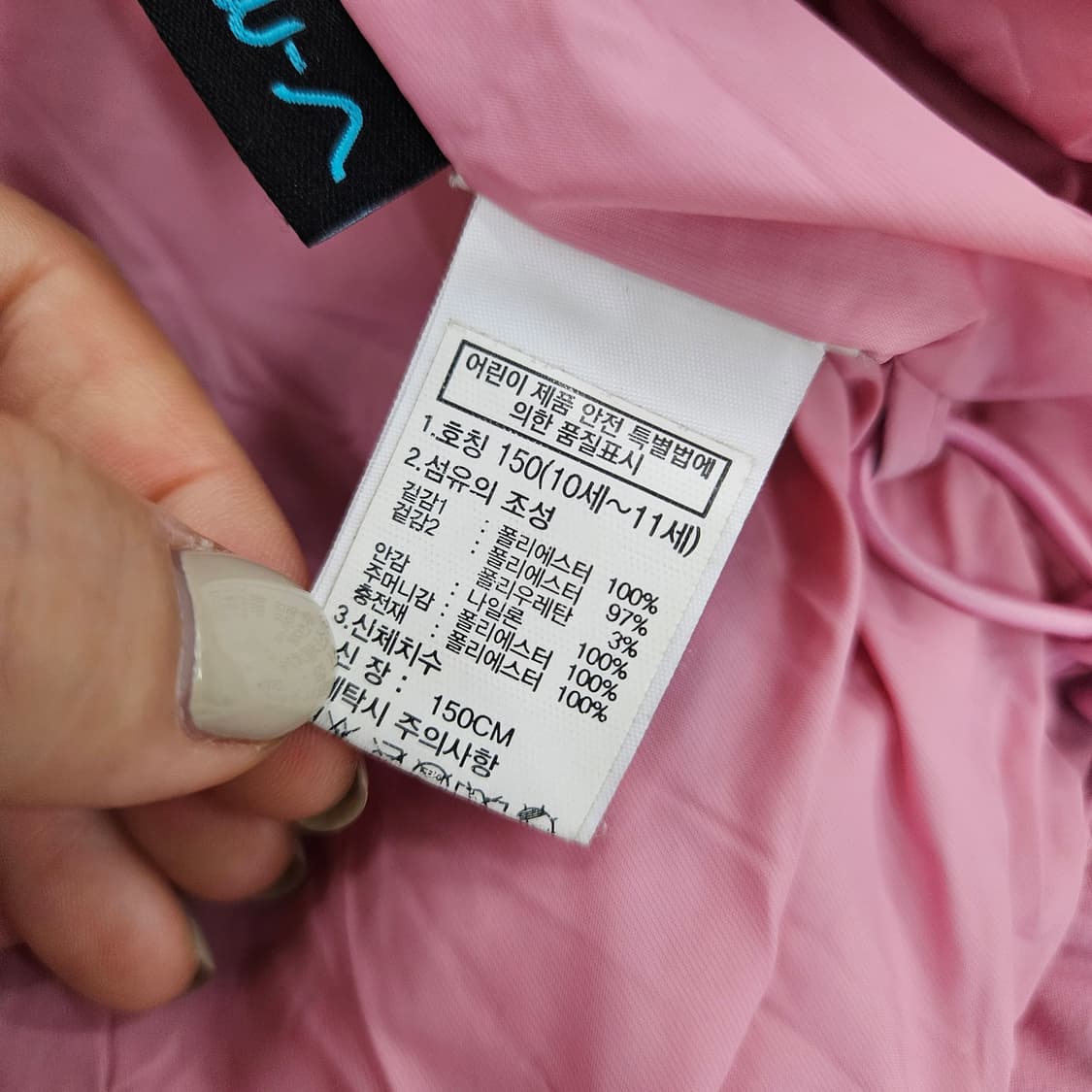 [150] 노스페이스 키즈 집업 경량 패딩 점퍼 1110J1 상품이미지6