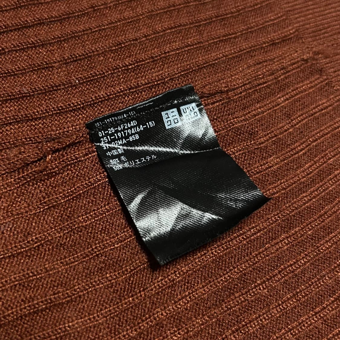 [M] Uniqlo 유니클로 우먼즈 울 브이넥 니트 상품이미지4