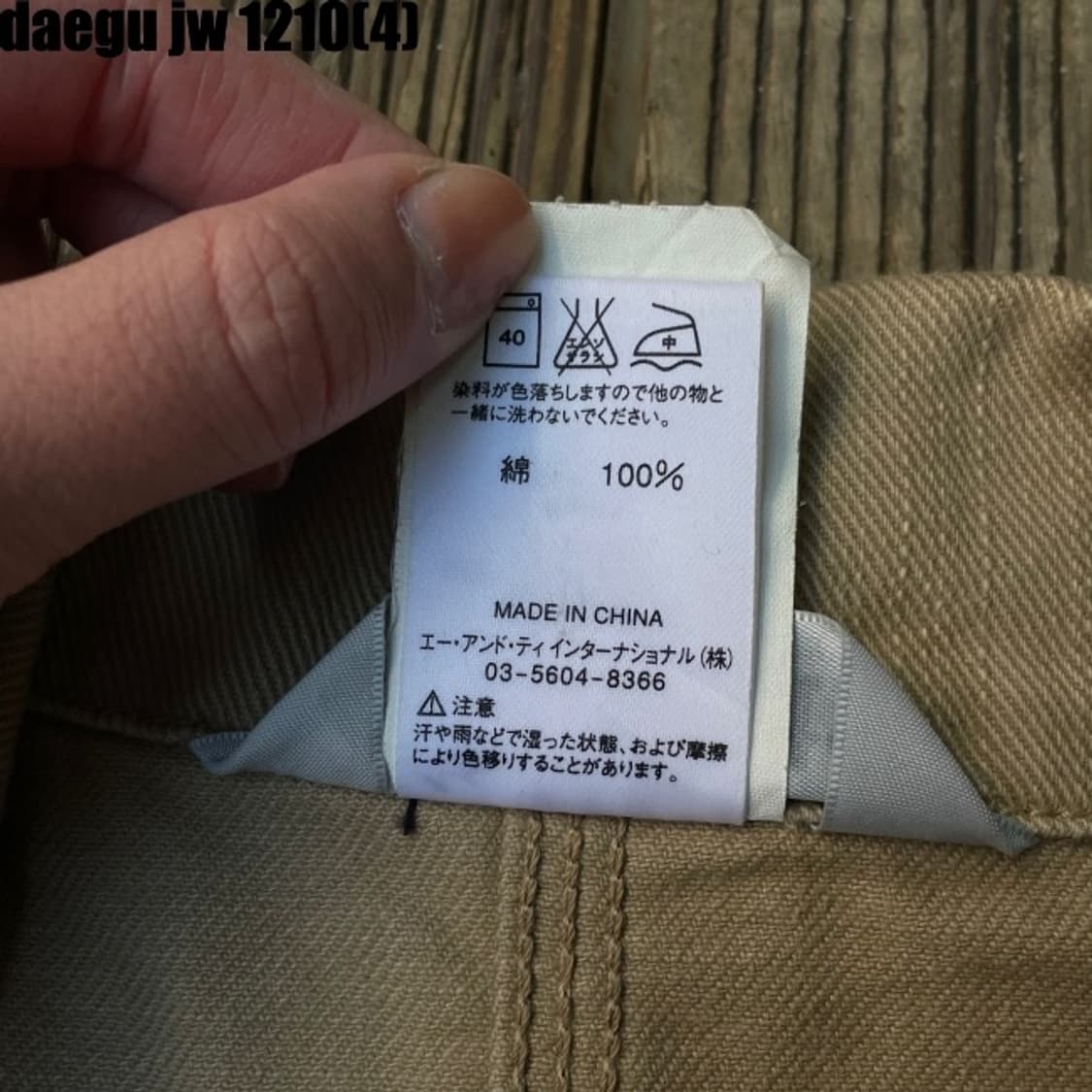 칼하트 워크 면자켓 상품이미지6