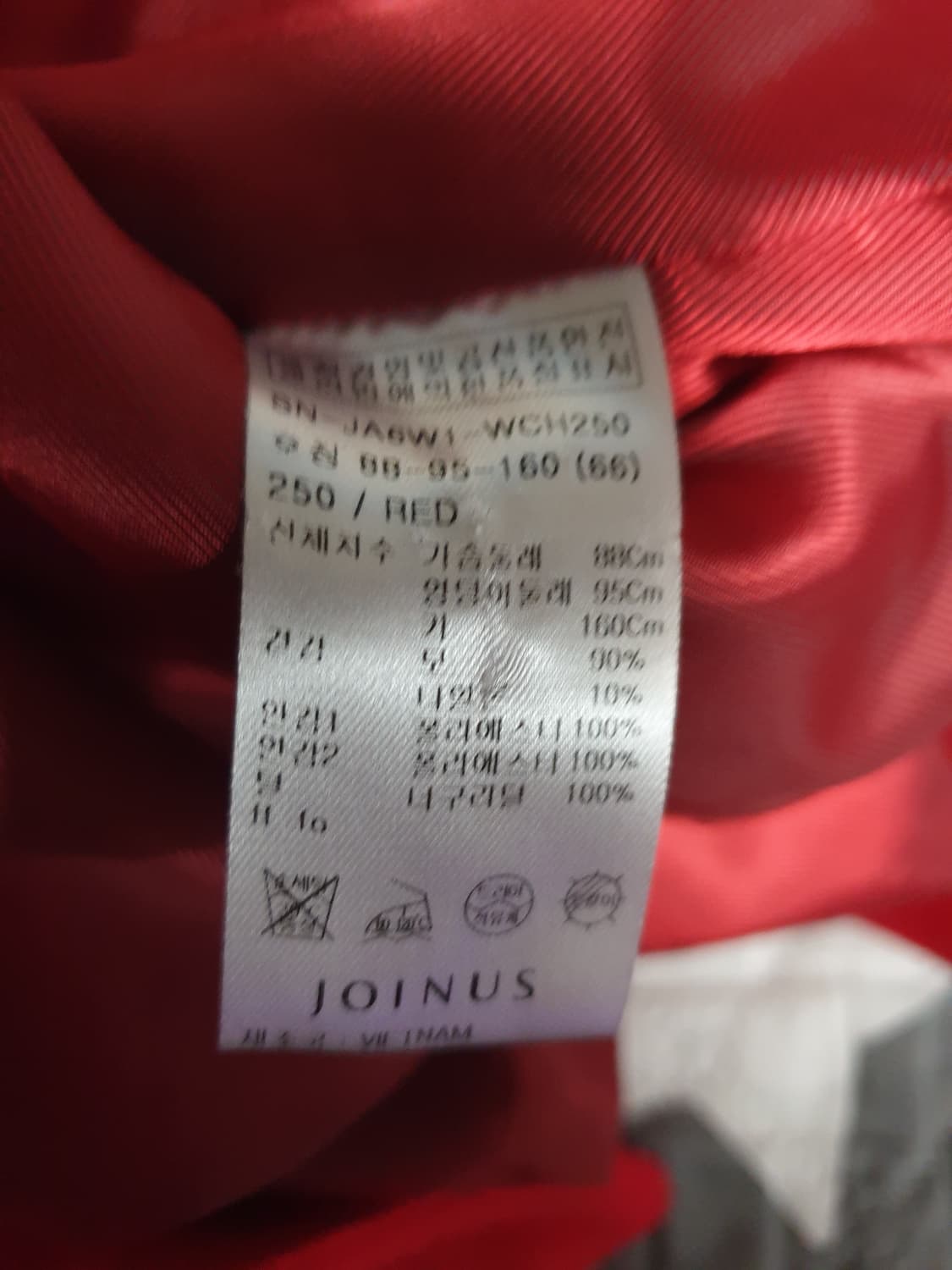 조이너스 라쿤퍼 울90%혼방 싱글코트 레드 (66) 상품이미지4