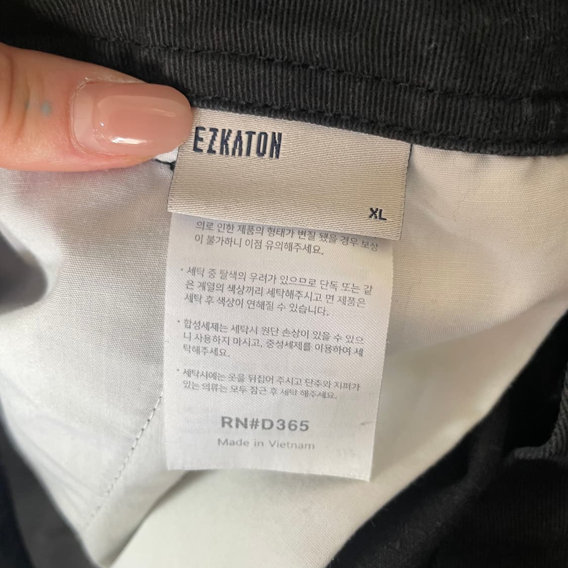 에즈카톤 블랙 카고팬츠 XL 상품이미지4