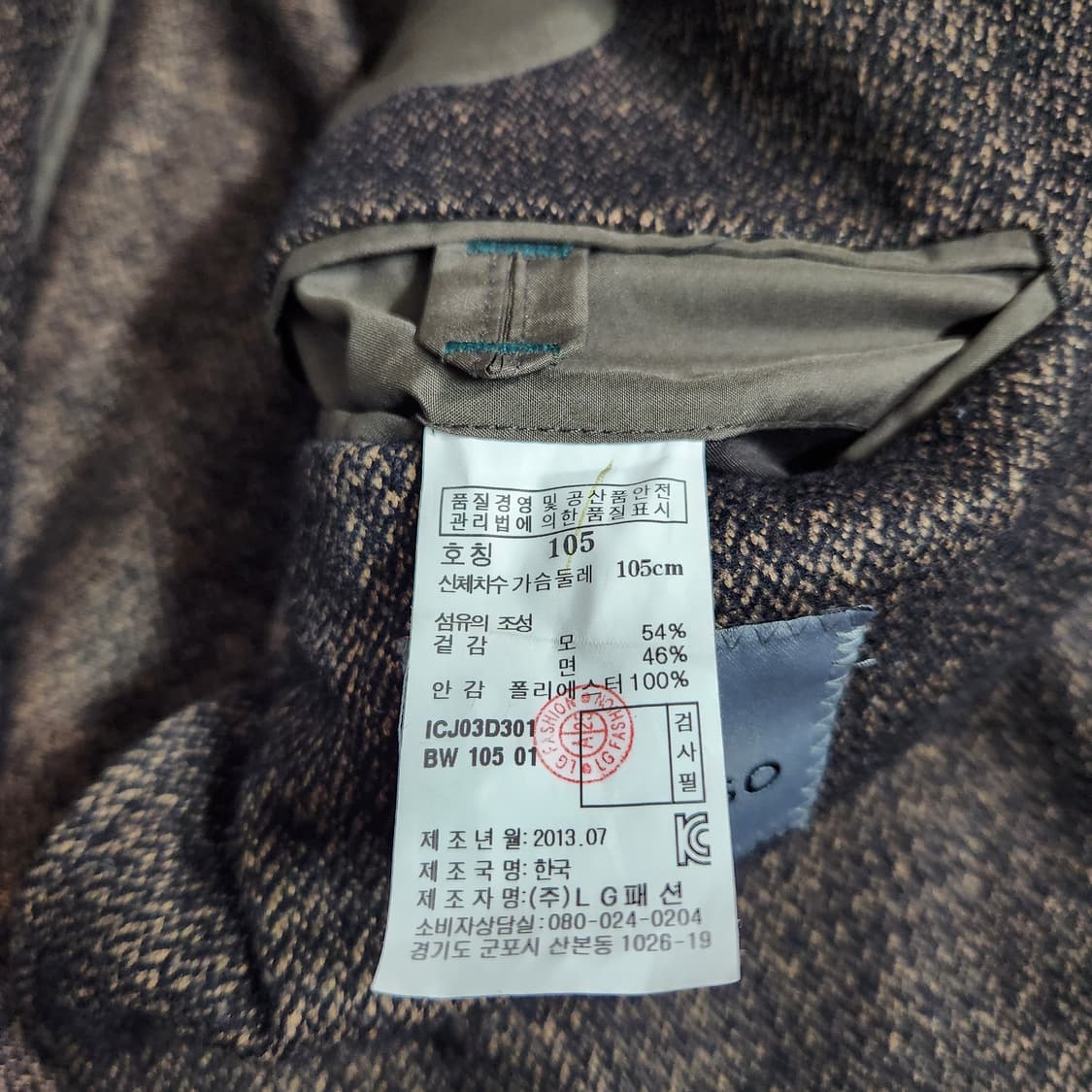 H475 [105] 일꼬르소 남성 블레이져 자켓 상품이미지5