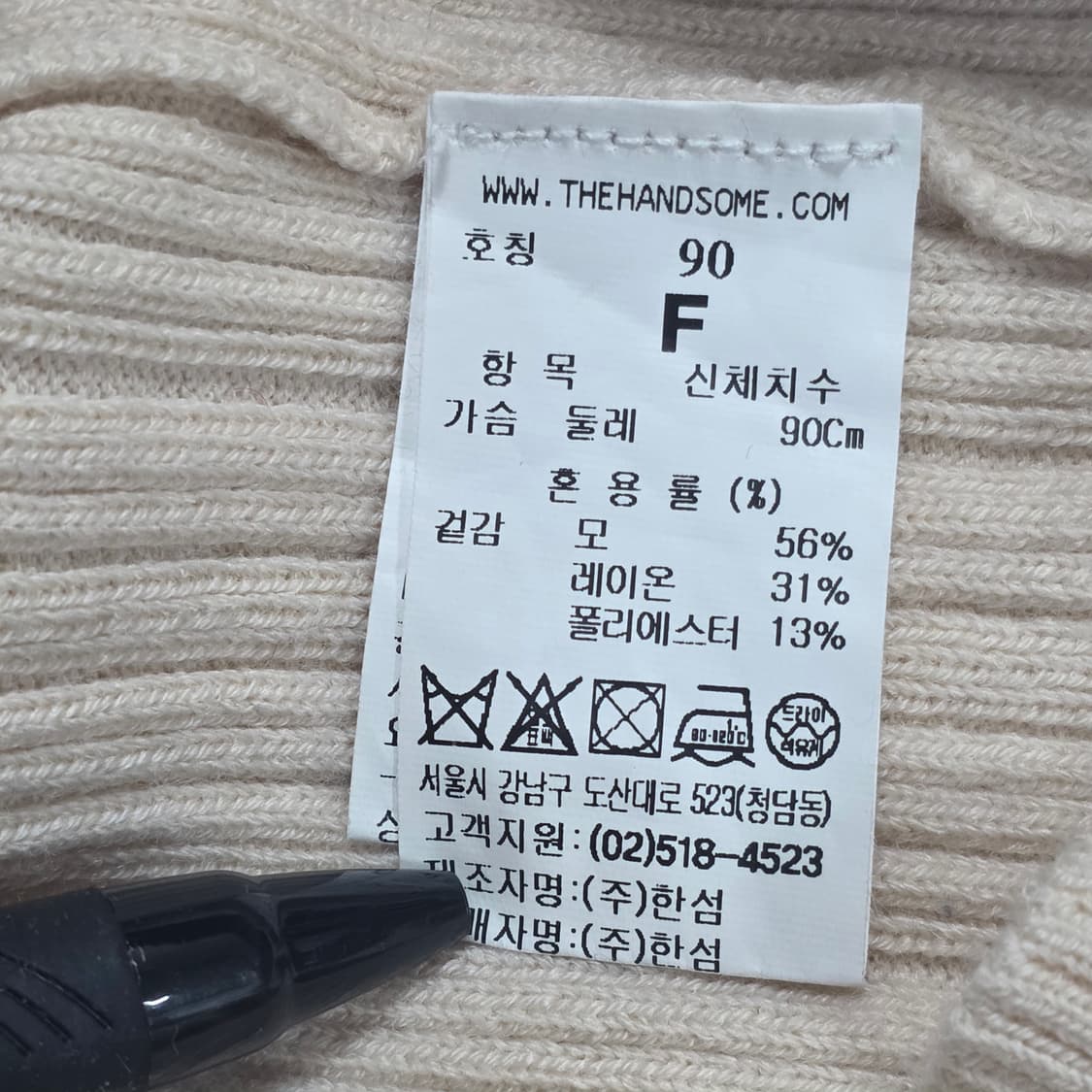 0753 TIME 타임 아이보리 골지 니트 가디건 / 한섬 정품 상품이미지8