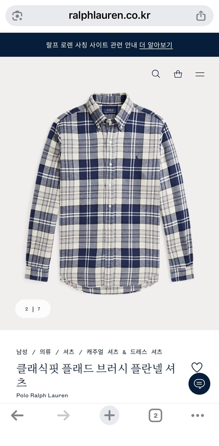 폴로 플래드 브러시 플란넬 셔츠 M 클래식핏 상품이미지4