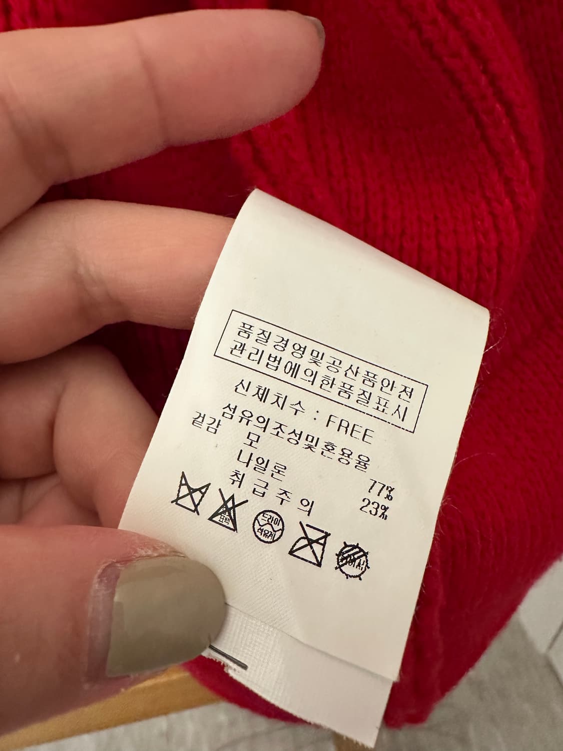 지고트 울 가디건 상품이미지5