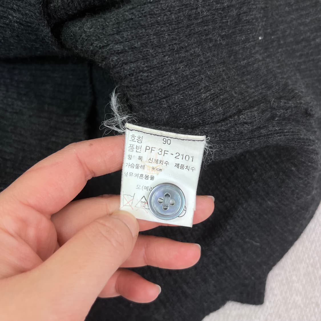 W 90 폴로랄프로렌 울 골지 가디건 상품이미지3