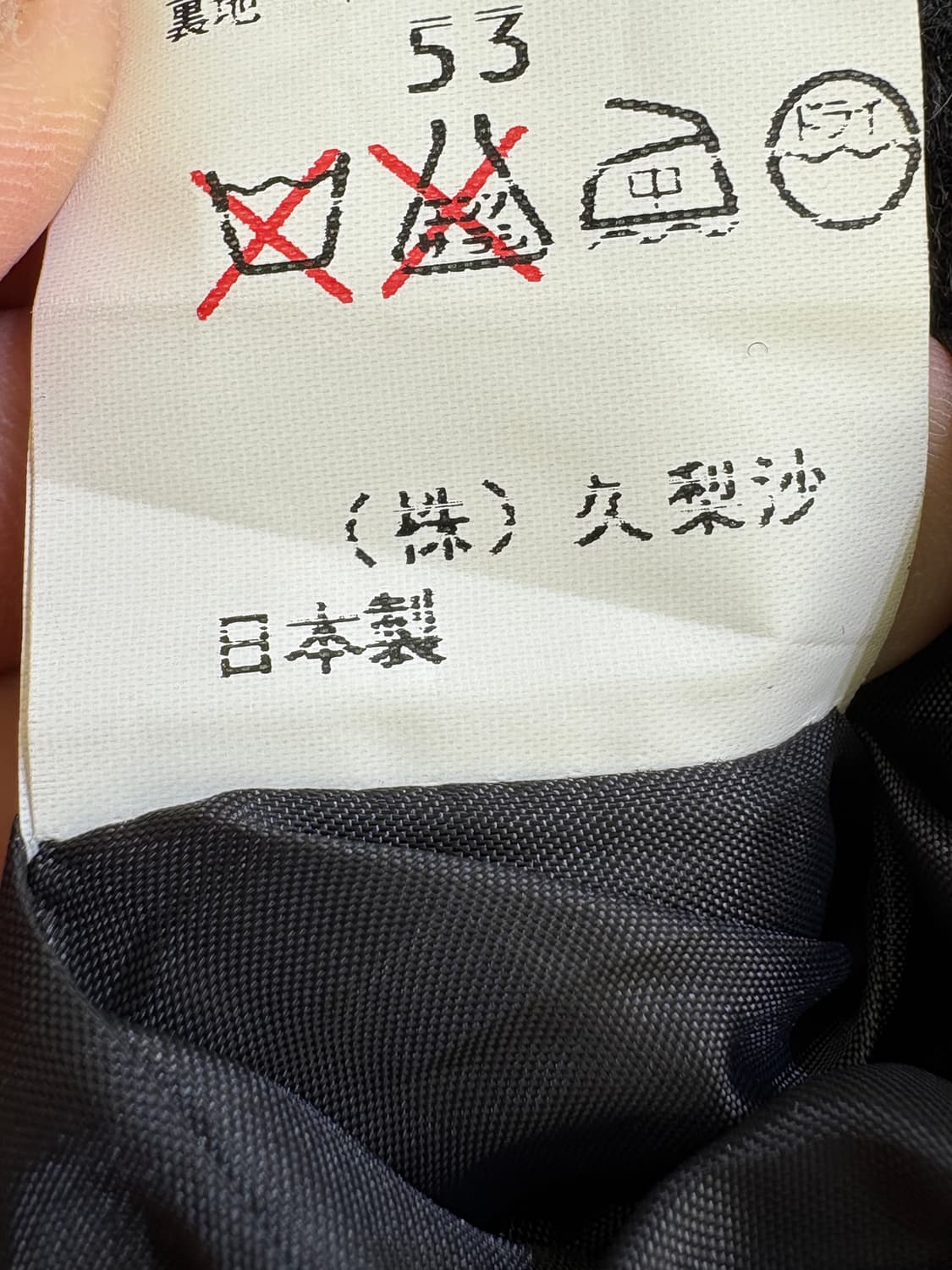 CHRISMONTEZ (Made in Japan) 자켓 상품이미지9