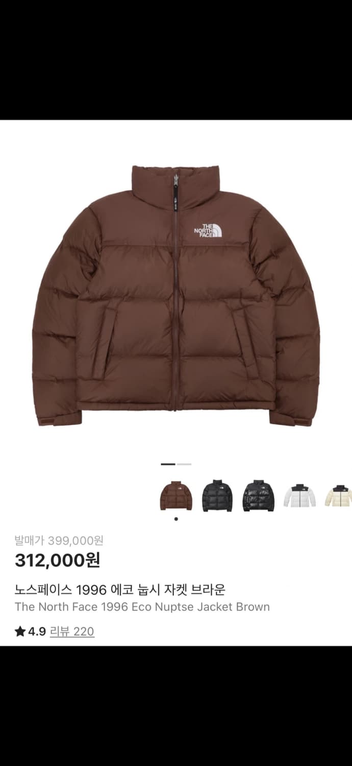 노스페이스 눕시 패딩 다크오크 95사이즈 상품이미지1