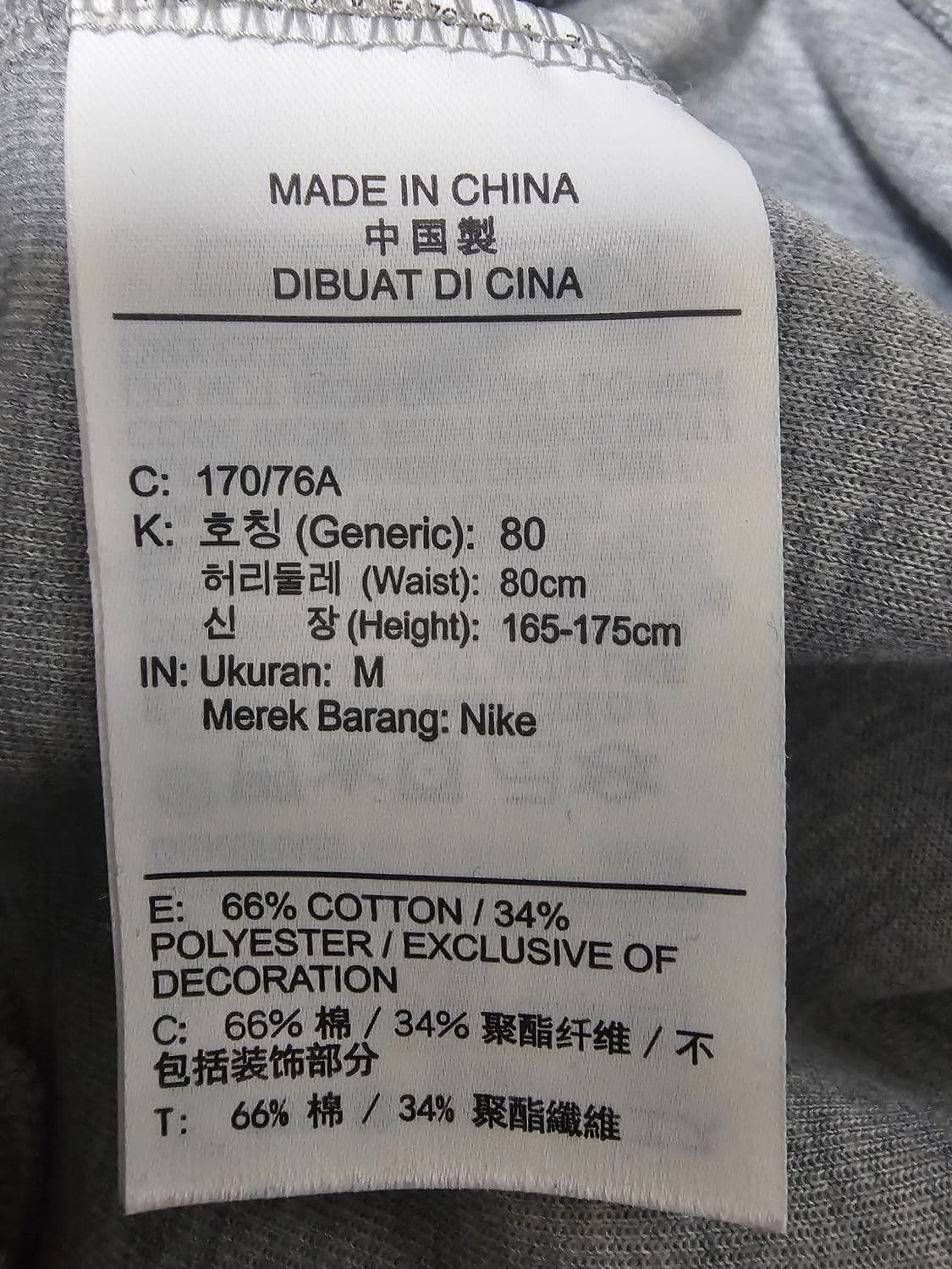 나이키 테크 플리스 조거팬츠 M 상품이미지5