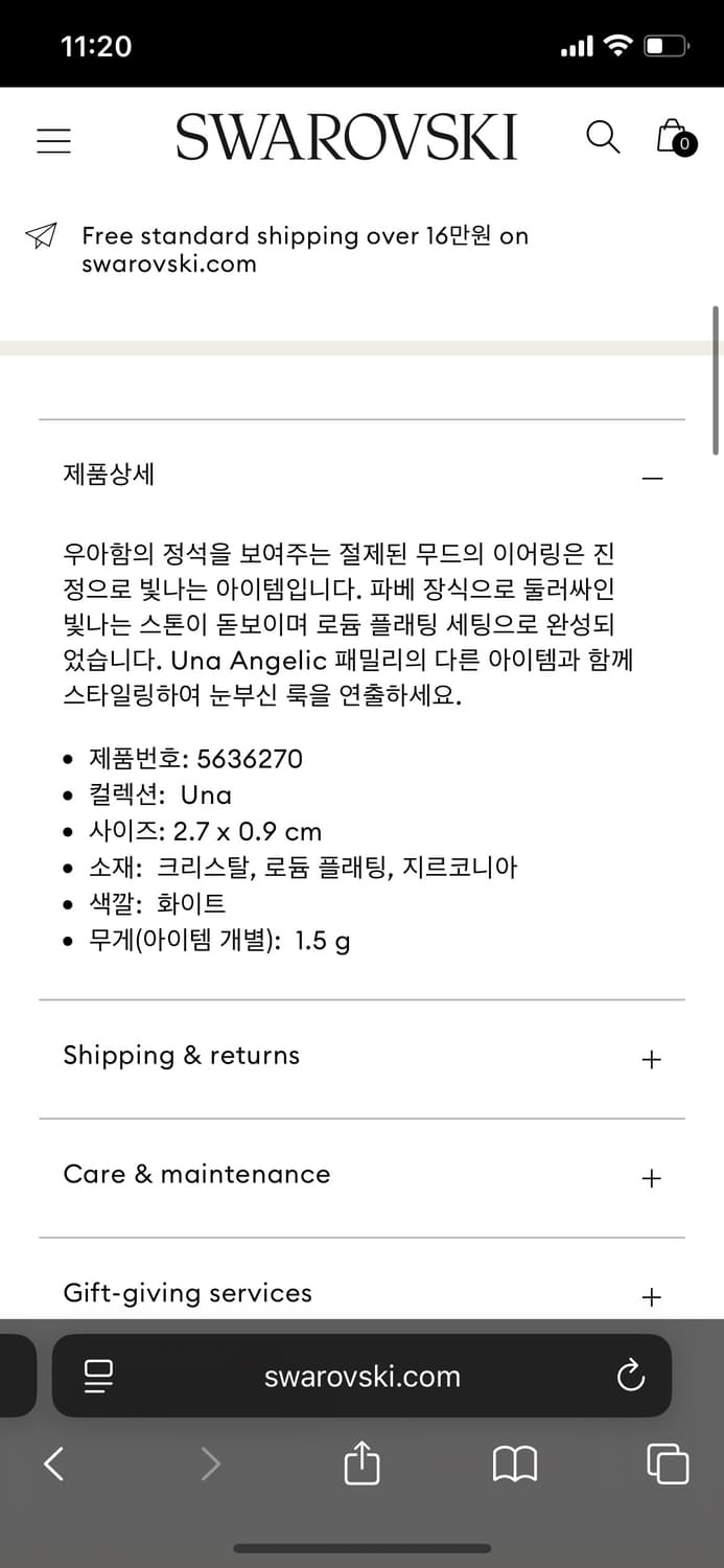 스와로브스키 드롭 이어링 상품이미지3