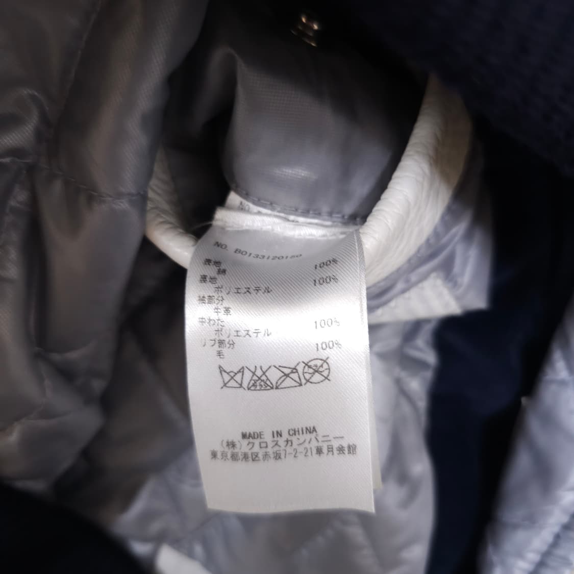 톰브라운 톰그레이 쉽스킨 바시티 자켓 상품이미지7