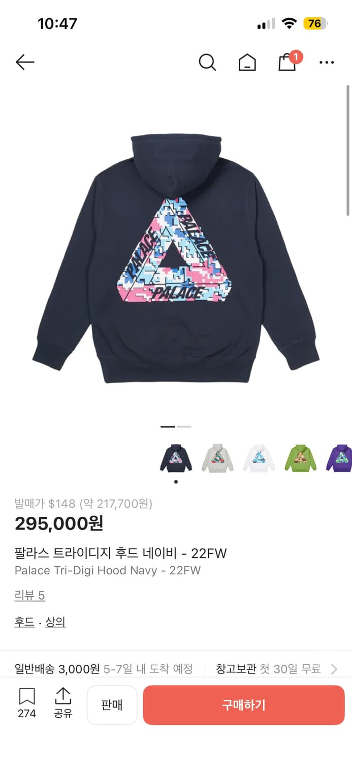 팔라스 후드티 네이비 xl 상품이미지1