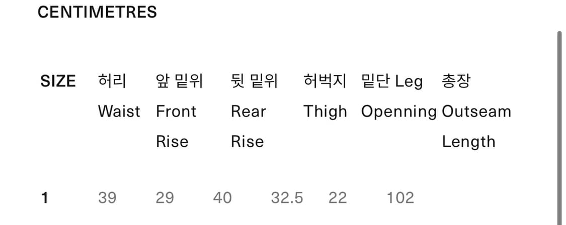 오어슬로우 퍼티그 팬츠 오리지널 핏 1사이즈 상품이미지2