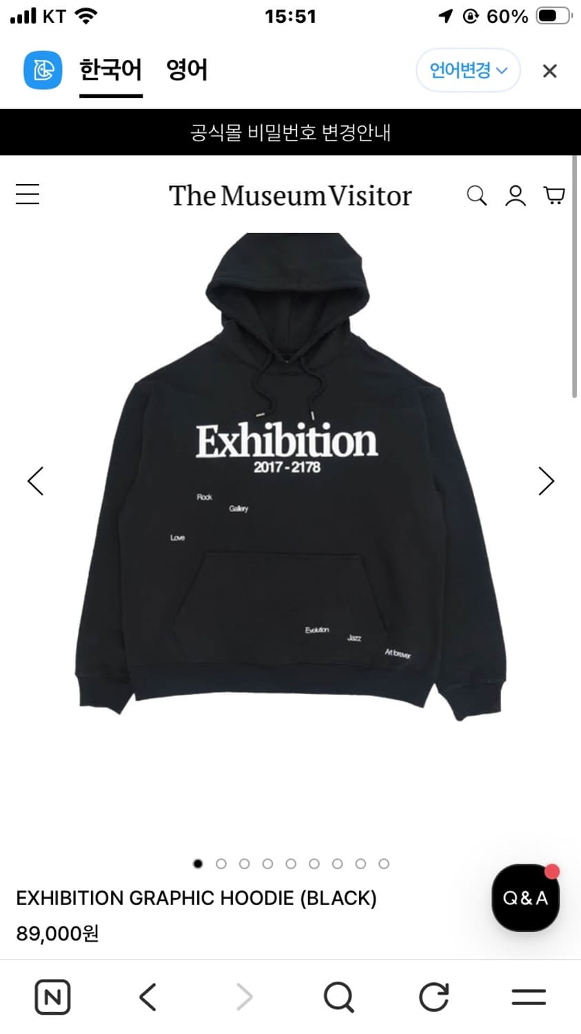 더뮤지엄비지터 그래픽 후디 상품이미지3