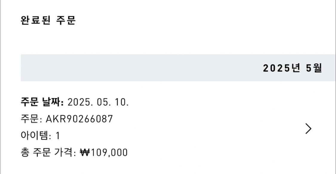y-3 로고 벨트 팝니다 상품이미지2