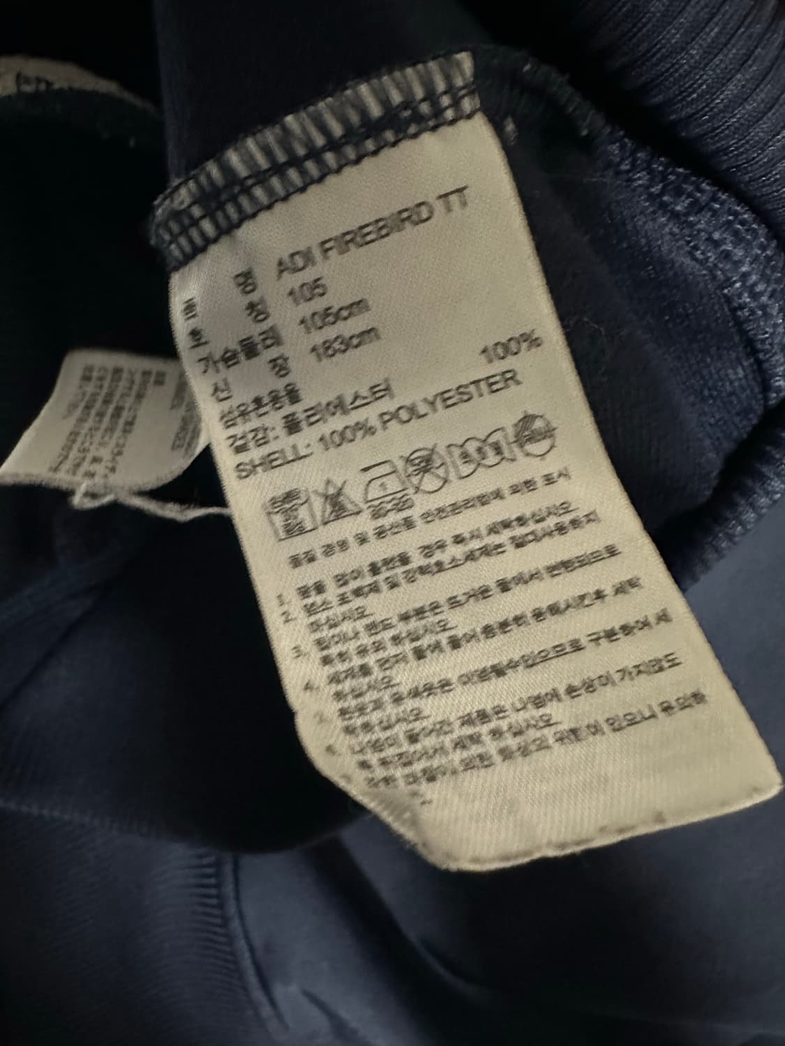 아디다스 삼선 트랙탑 네이비 파이어버드 져지 105 상품이미지4