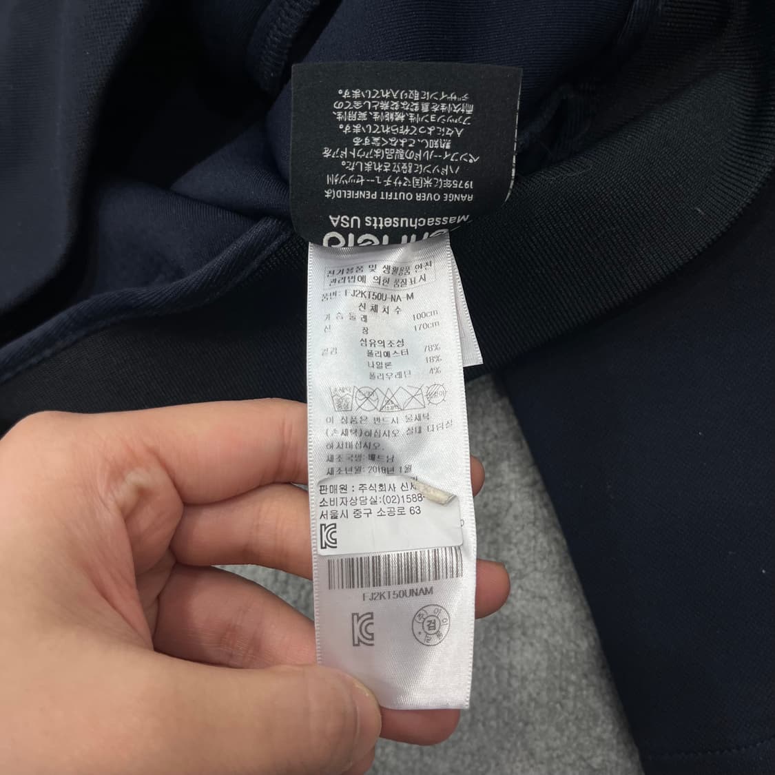 M 펜필드 맨투맨 상품이미지8