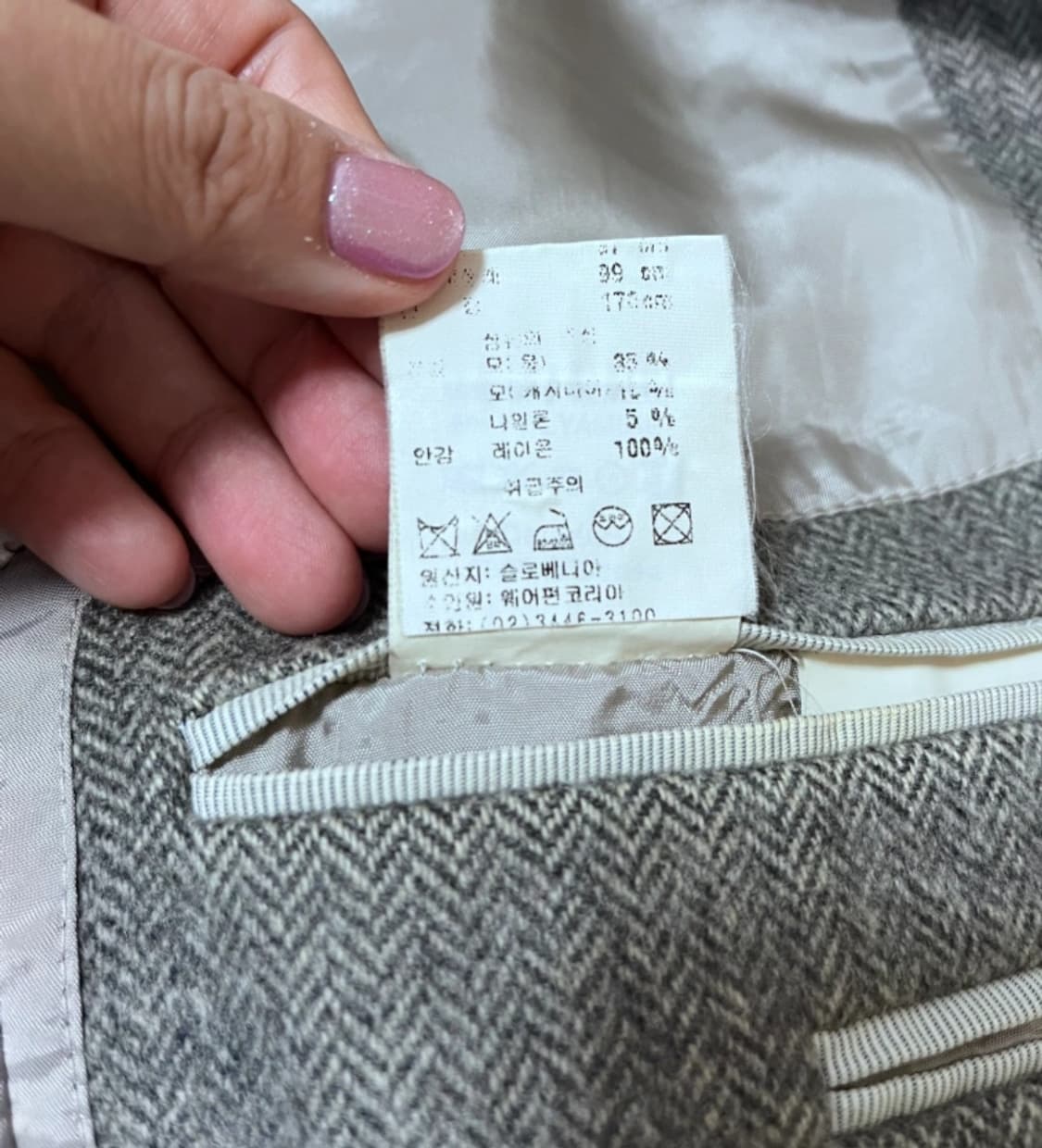 겐조 헤링본캐시미어 자켓
 상품이미지7