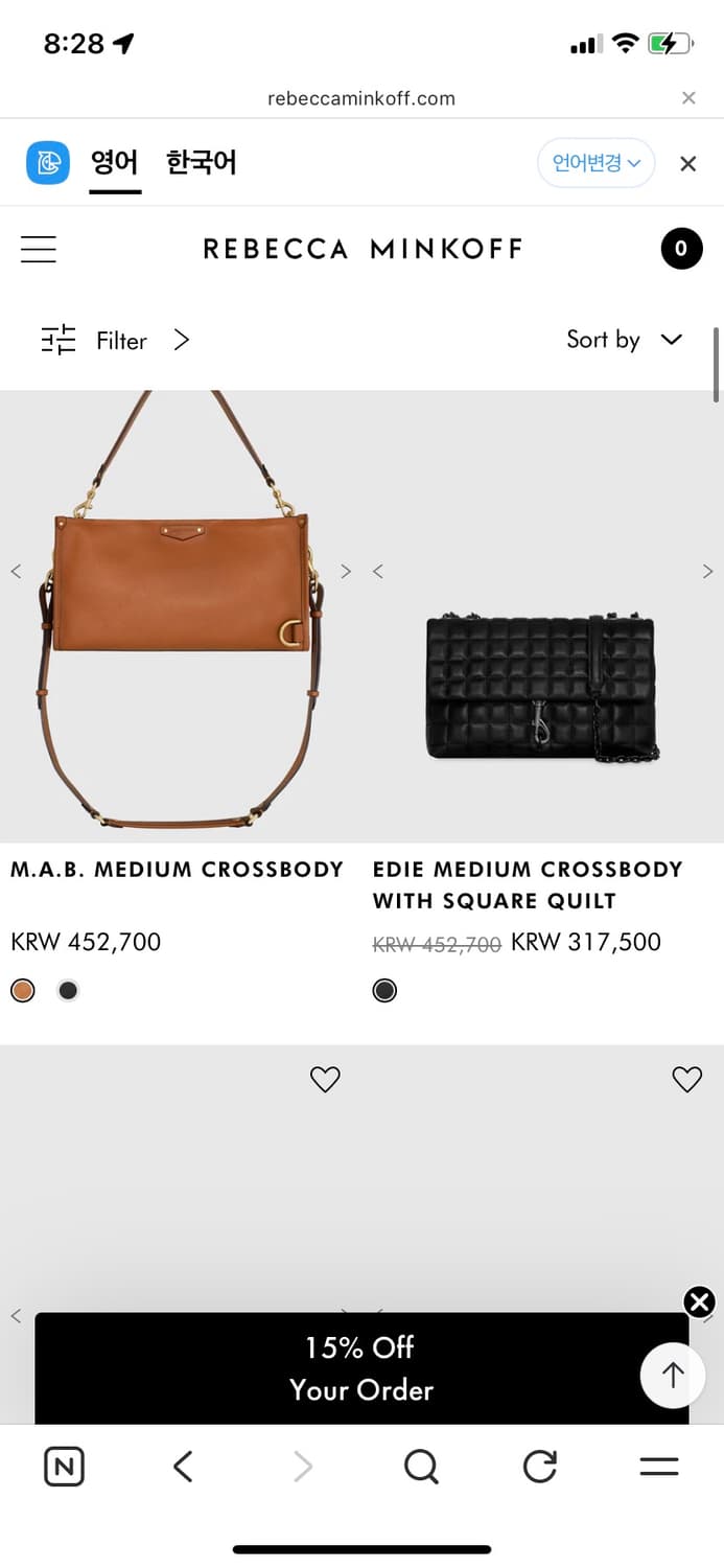 레베카밍코프 리얼레더 크로스백 상품이미지9