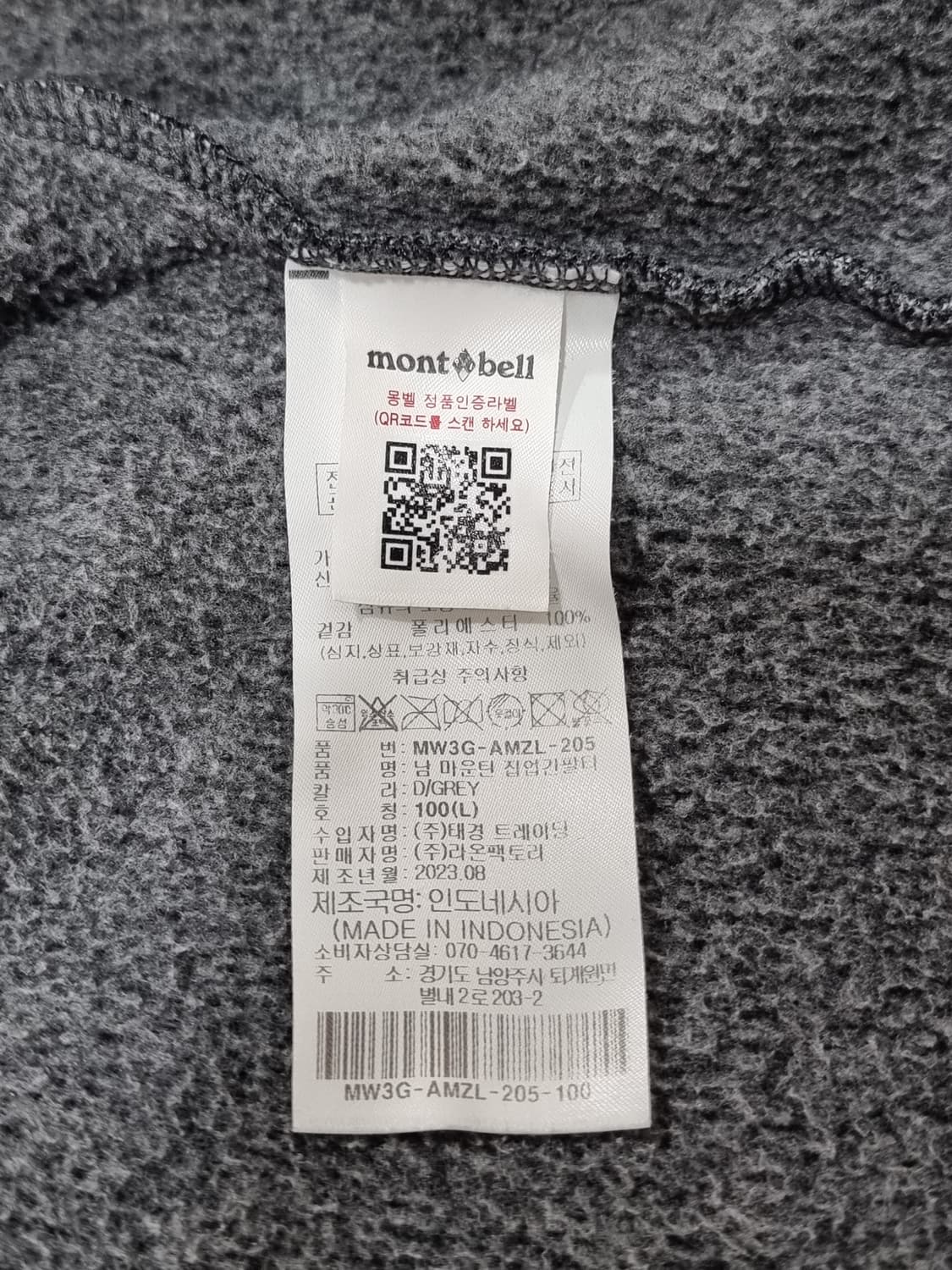 몽벨 기모 니트 반집업 (D106 상품이미지4