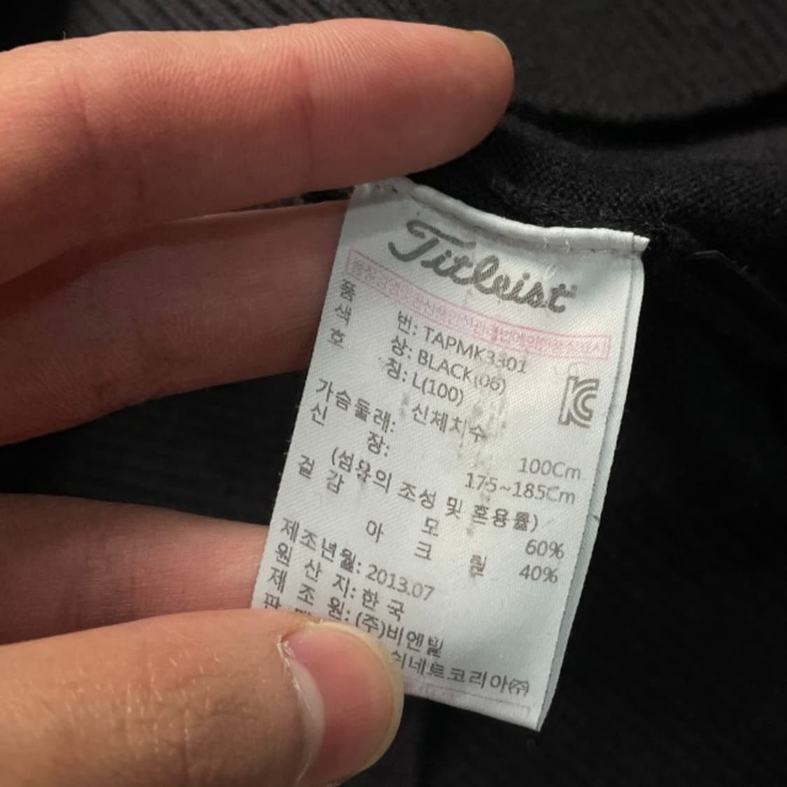 100 타이틀리스트 방풍 반집업 니트  상품이미지4