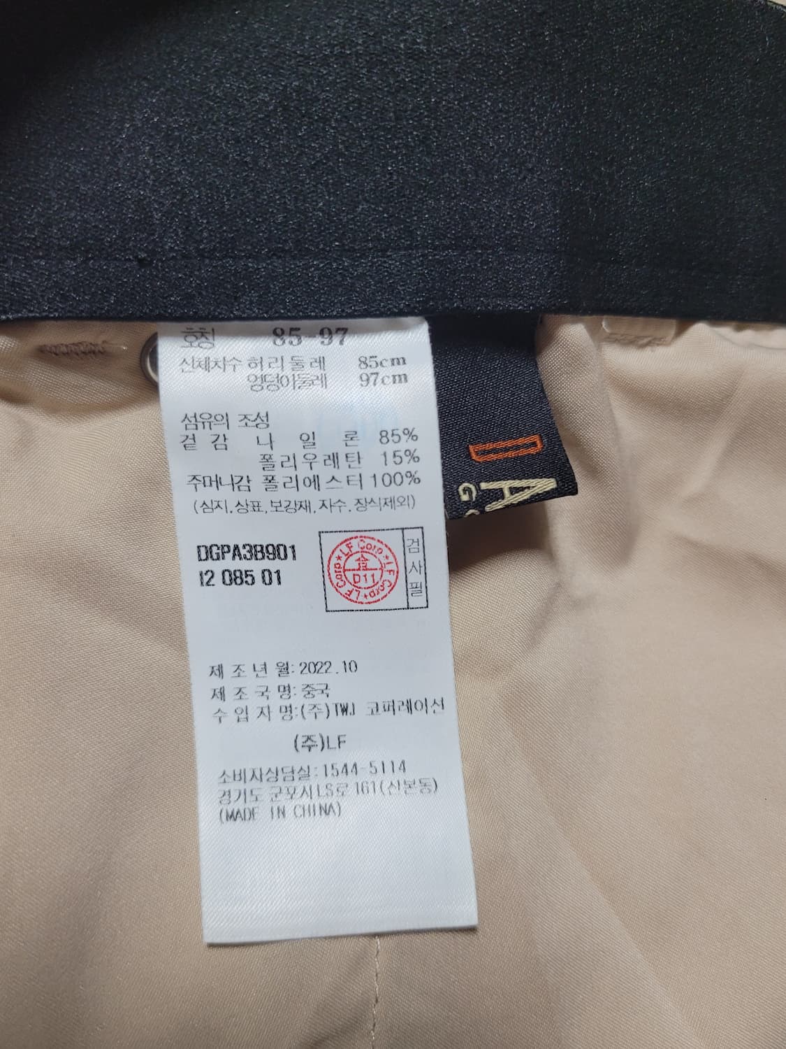 닥스골프 골프바지

 상품이미지4