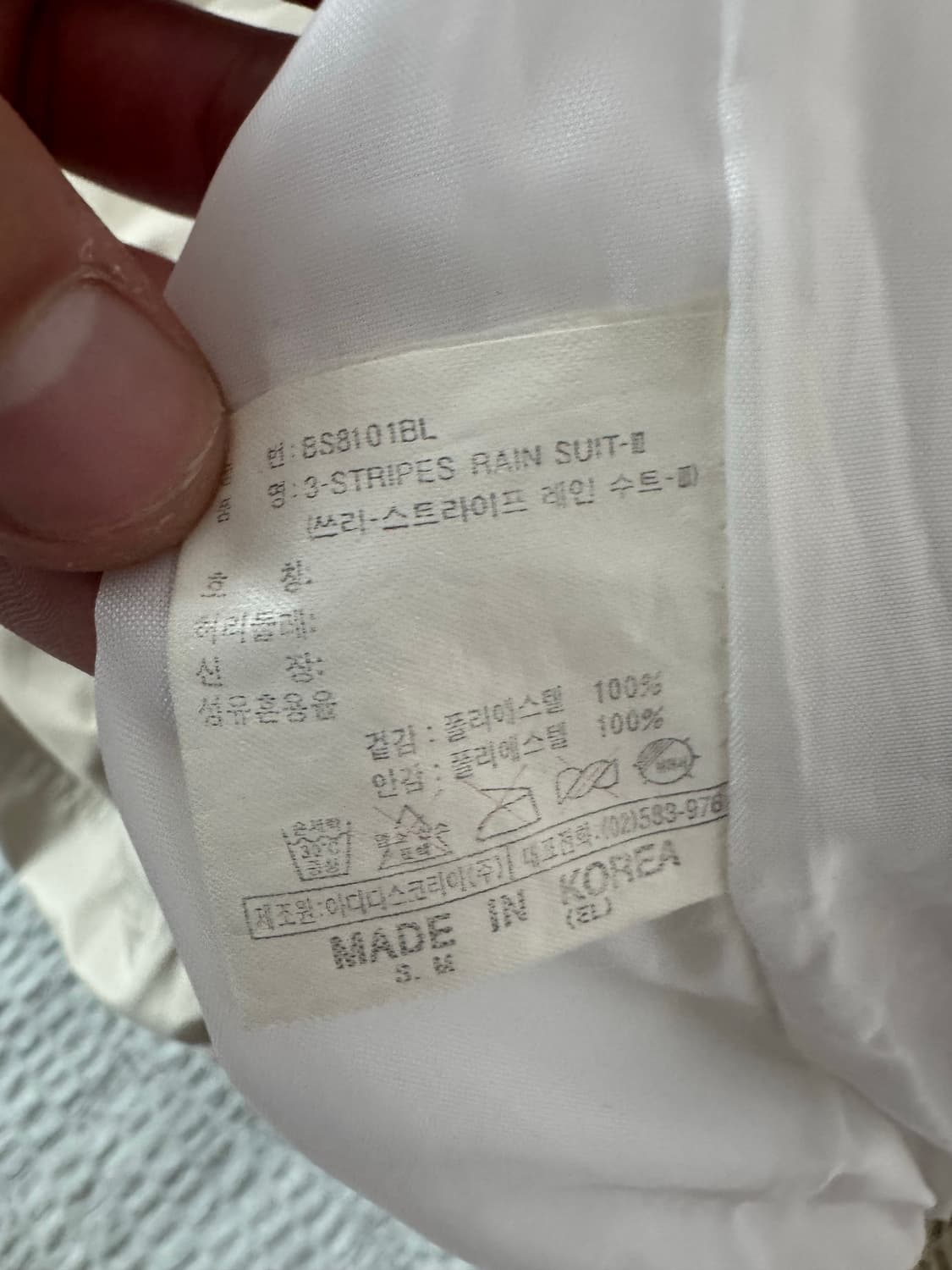 80~00s빈티지 아디다스 삼선 트랙탑 아이보리 바람막이 상품이미지7