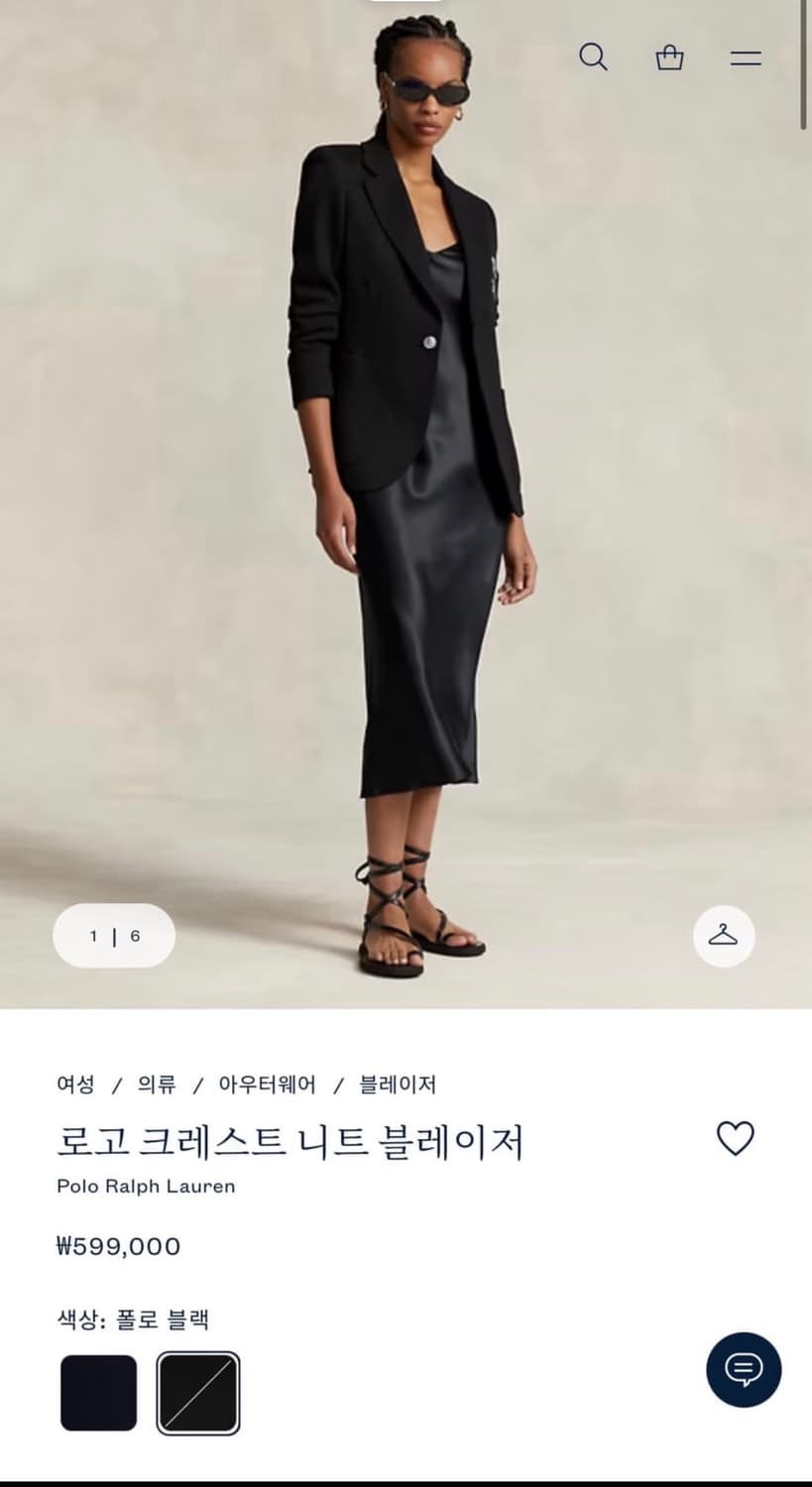 .0/ 폴로랄프로렌 로고 크레스트 니트 블레이저 상품이미지2