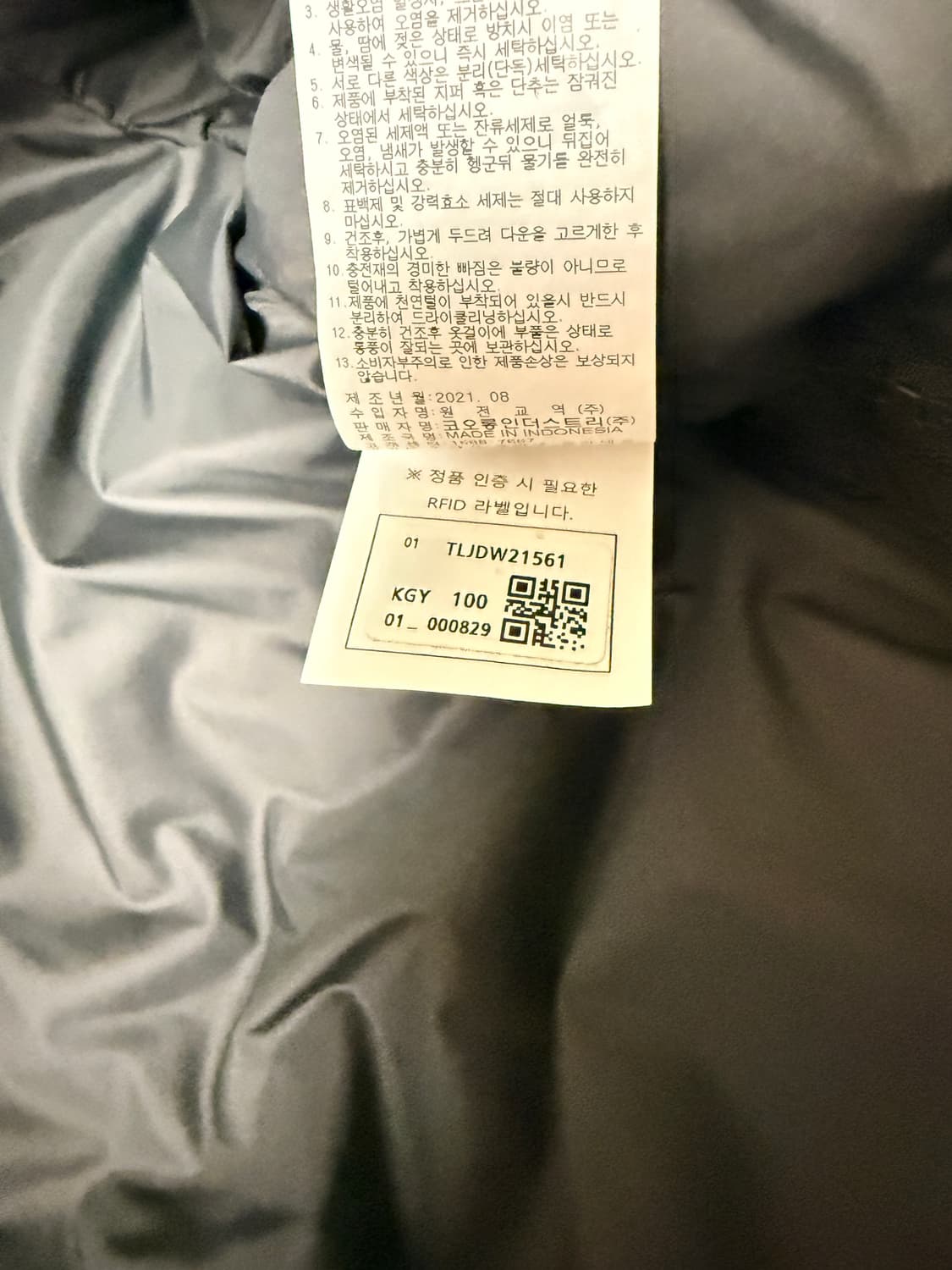 코오롤스포츠 볼륨 숏다운 패딩 판매합니다! 상품이미지8