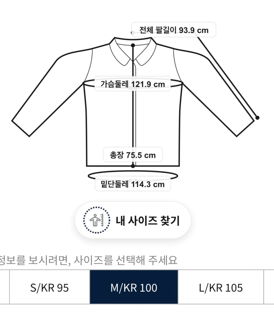 폴로 랄프로렌 고햄 다운 재킷 컬렉션 네이비 M 상품이미지6