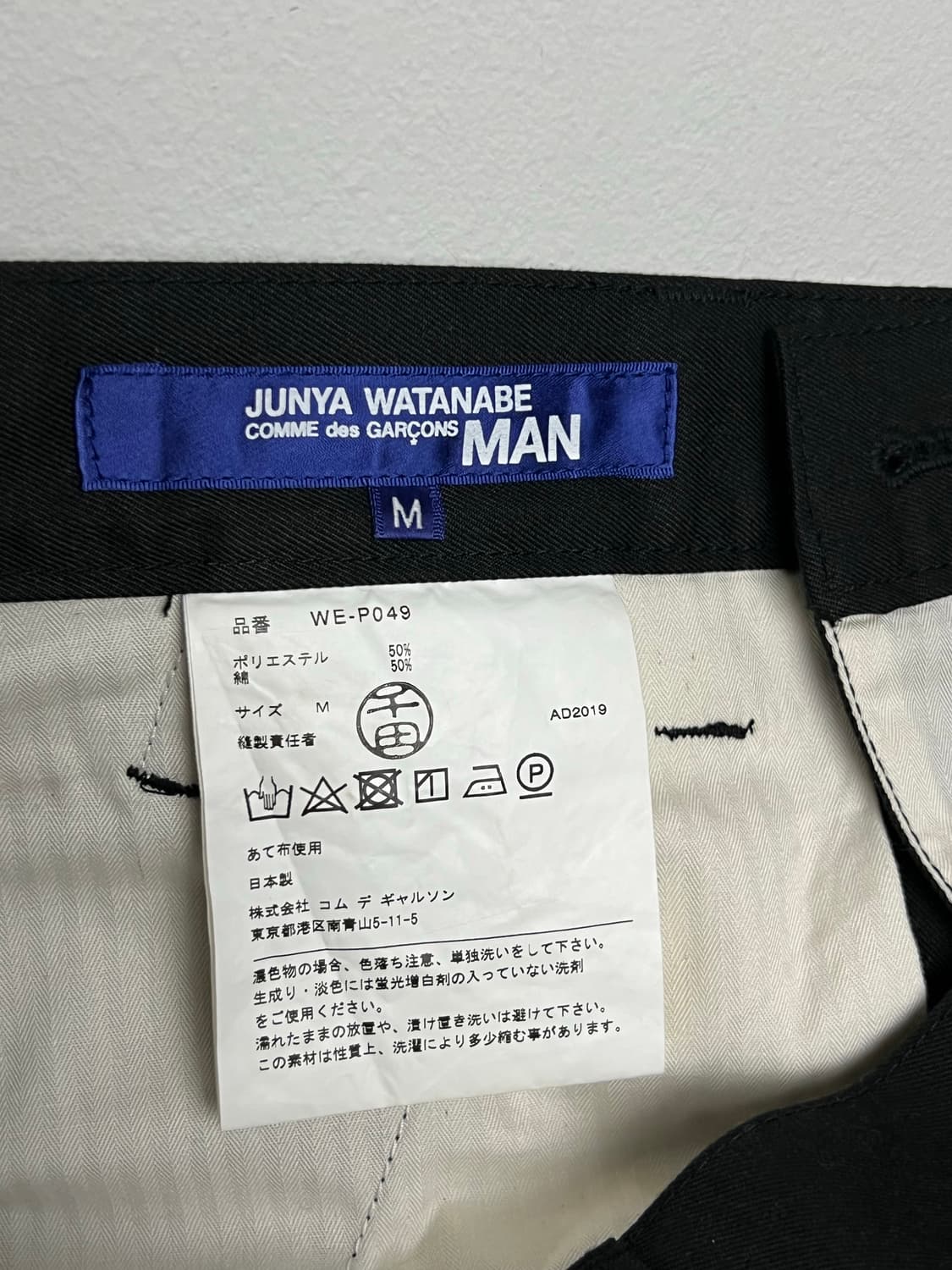 준야와타나베 블랙 폴리에스테르 팬츠 상품이미지4