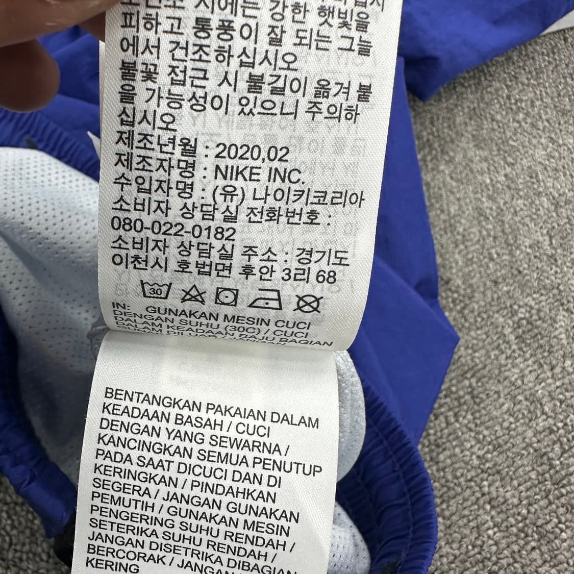 나이키 나일론 조거팬츠 상품이미지7