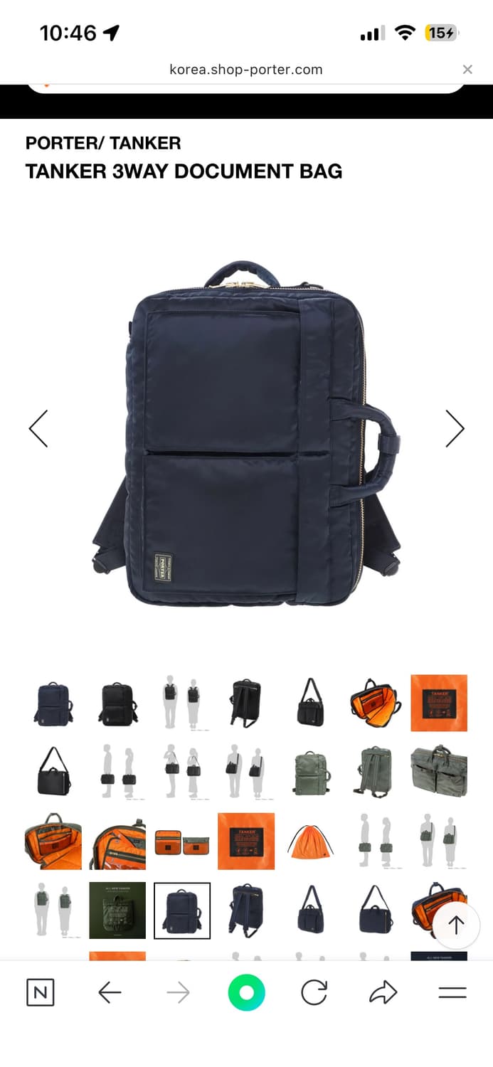 요시다포터 탱커 3way 아이언블루 상품이미지5