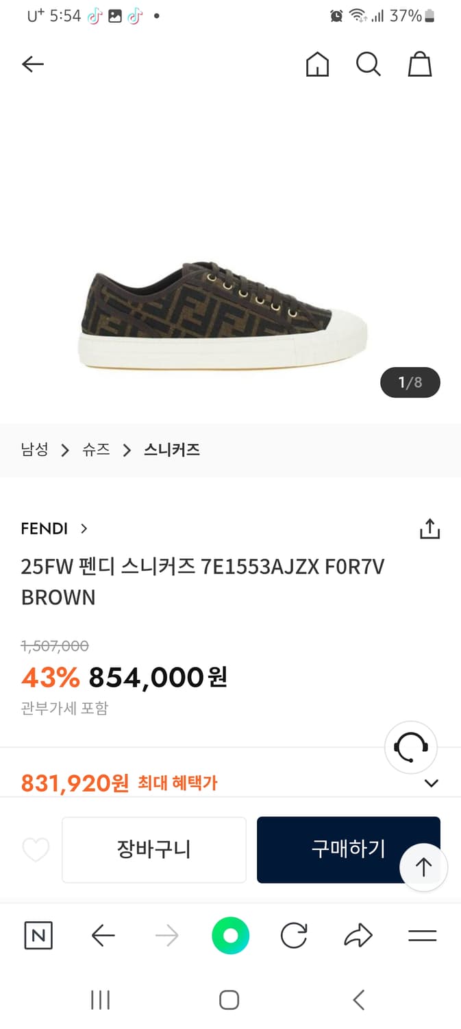 팬디로고 265-270 상품이미지6