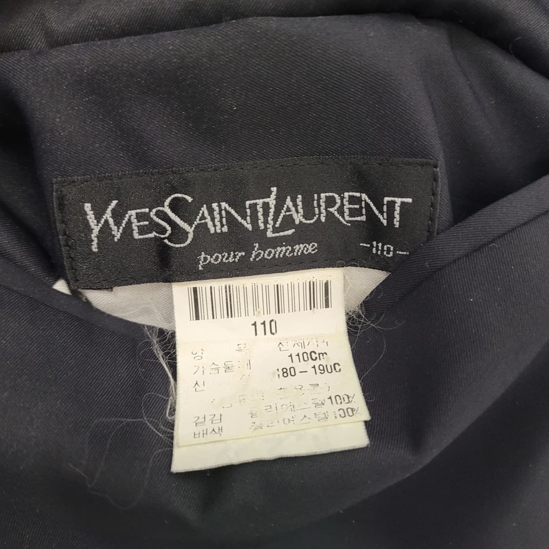 YvesSaintLaurent YSL 리버시블 블루종 자켓 상품이미지8